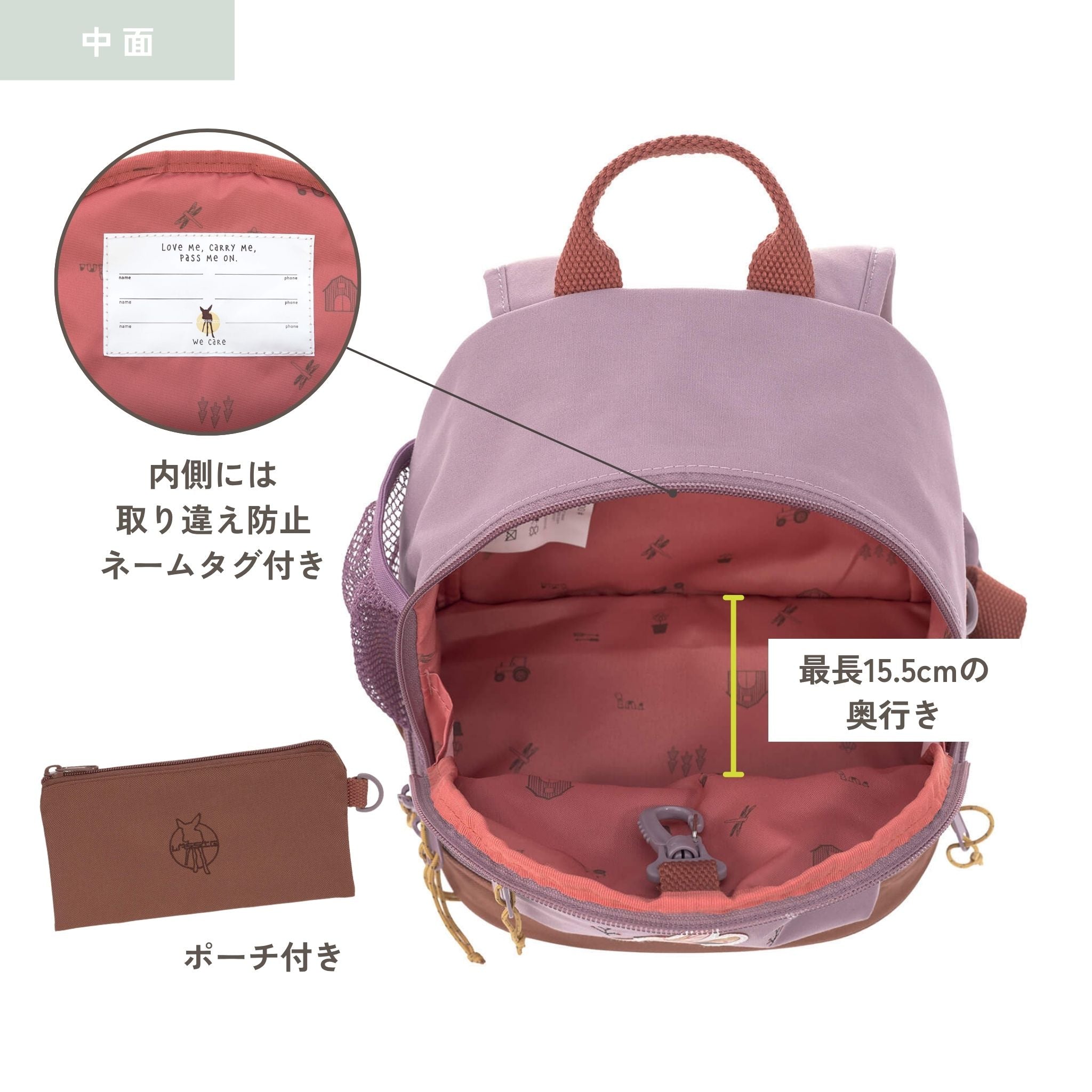 Mini Backpack Adventure