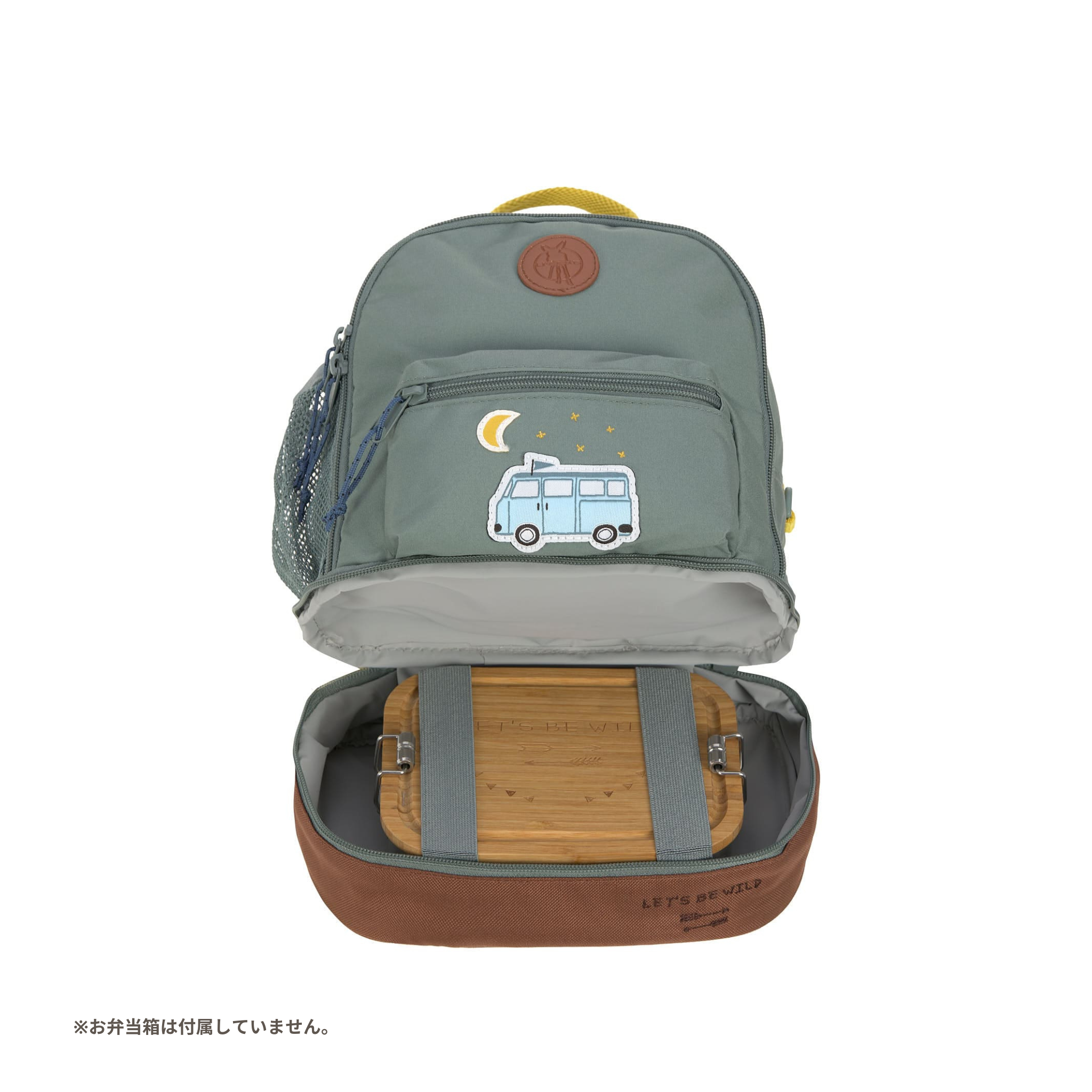 Mini Backpack Adventure