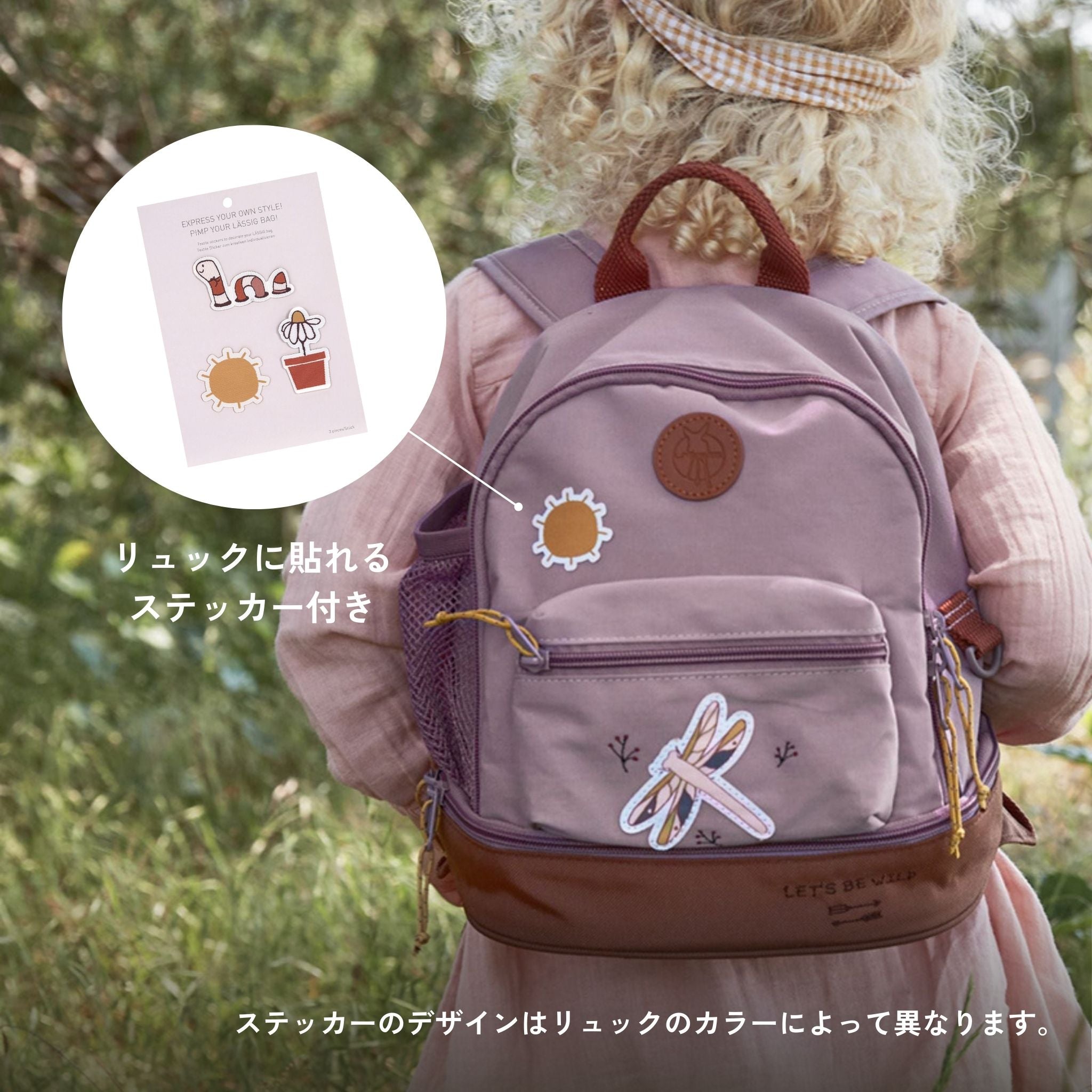 Mini Backpack Adventure