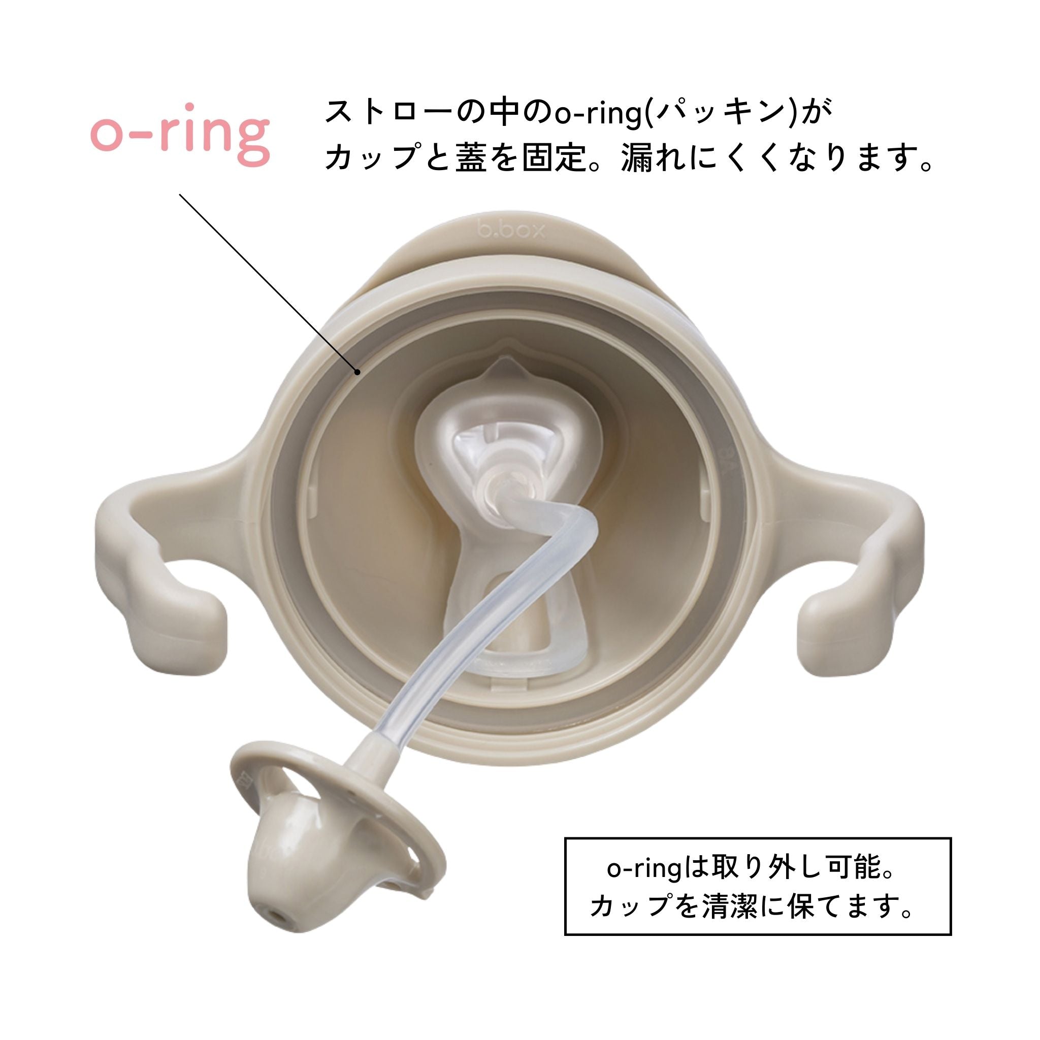 PPSU sippy cup