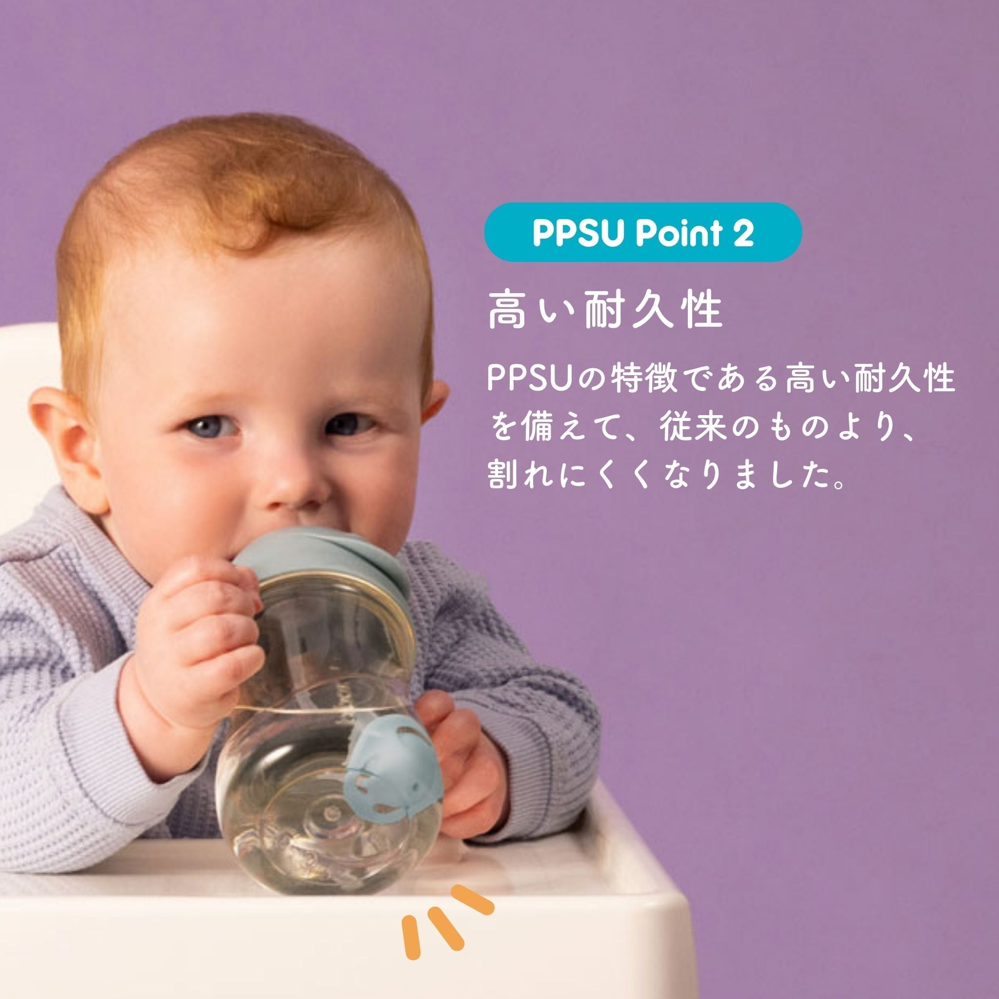 PPSU sippy cup