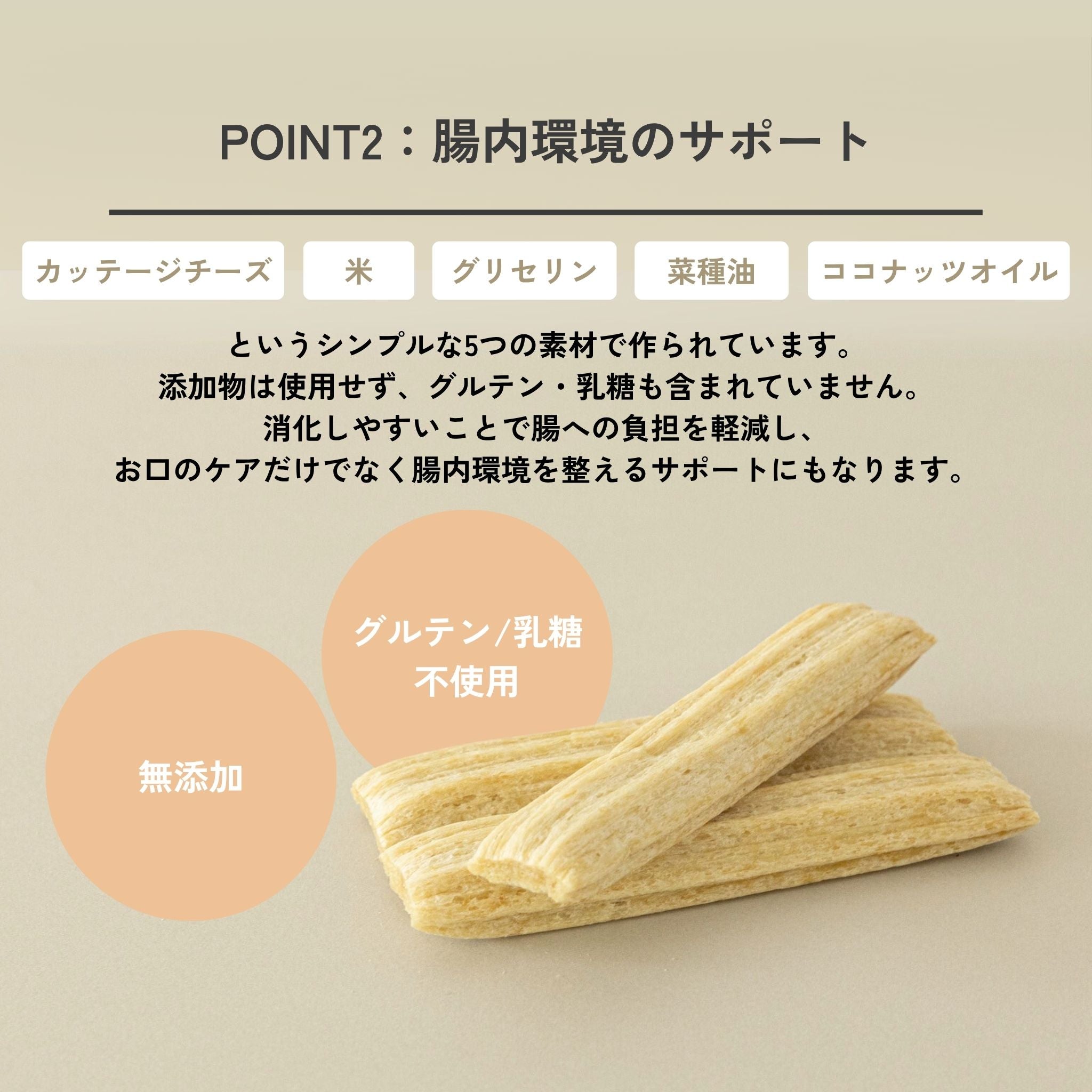 Puffed Cheese