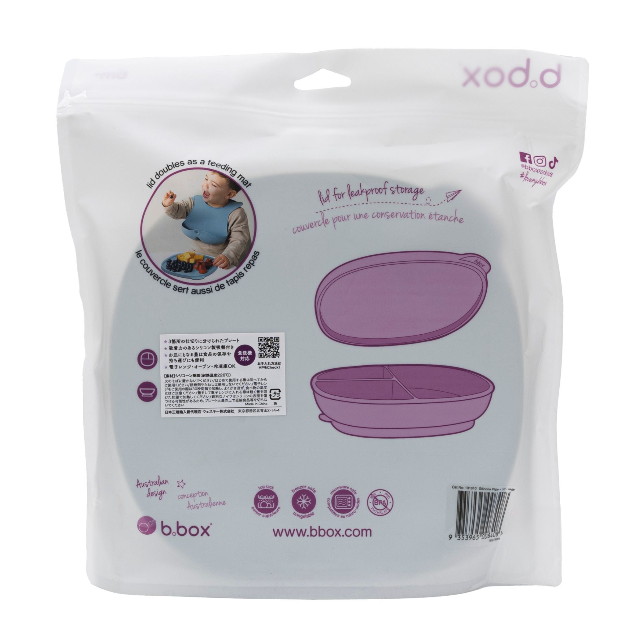 Silicone Plate + Lid