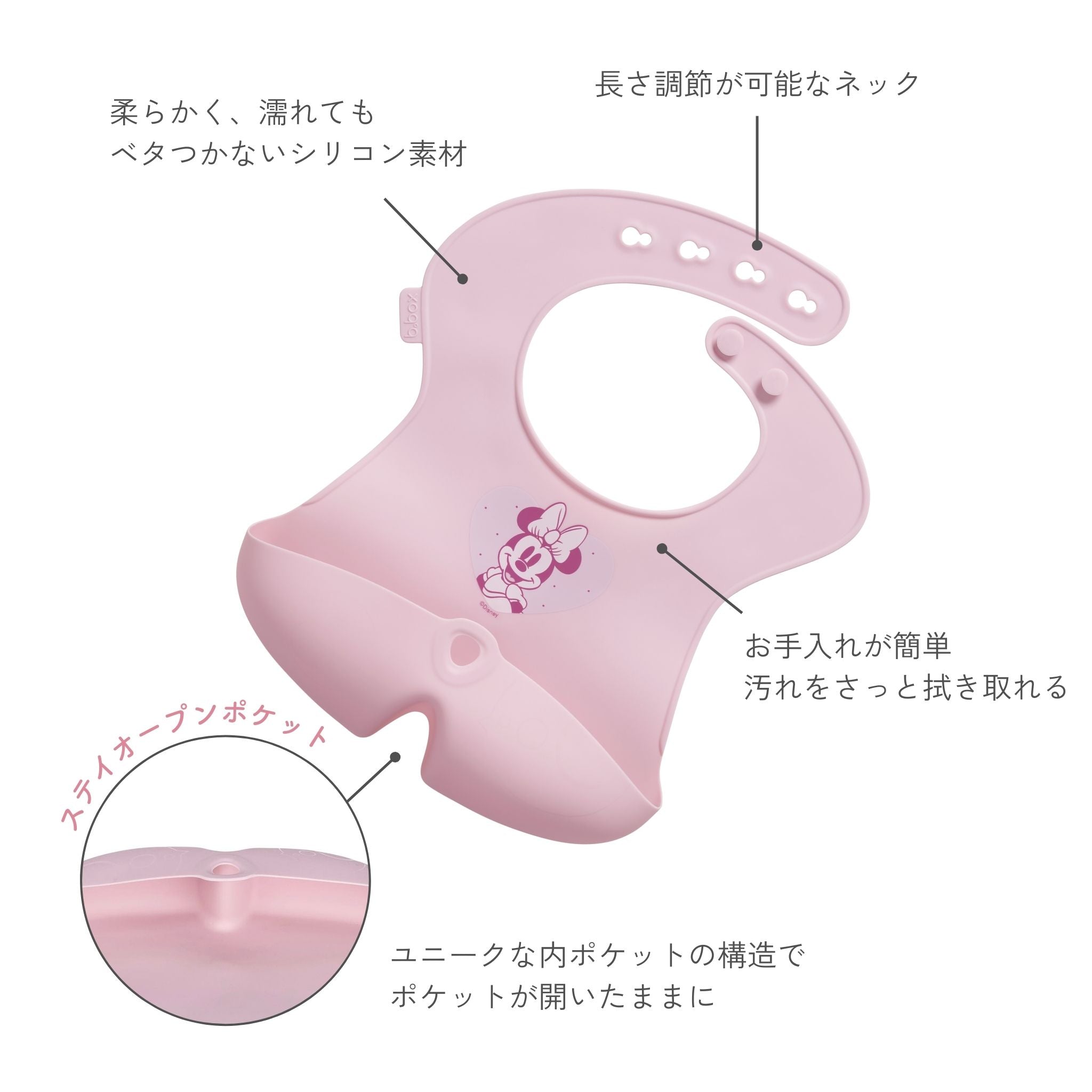Disney Silicone Bib - Minnie Soft