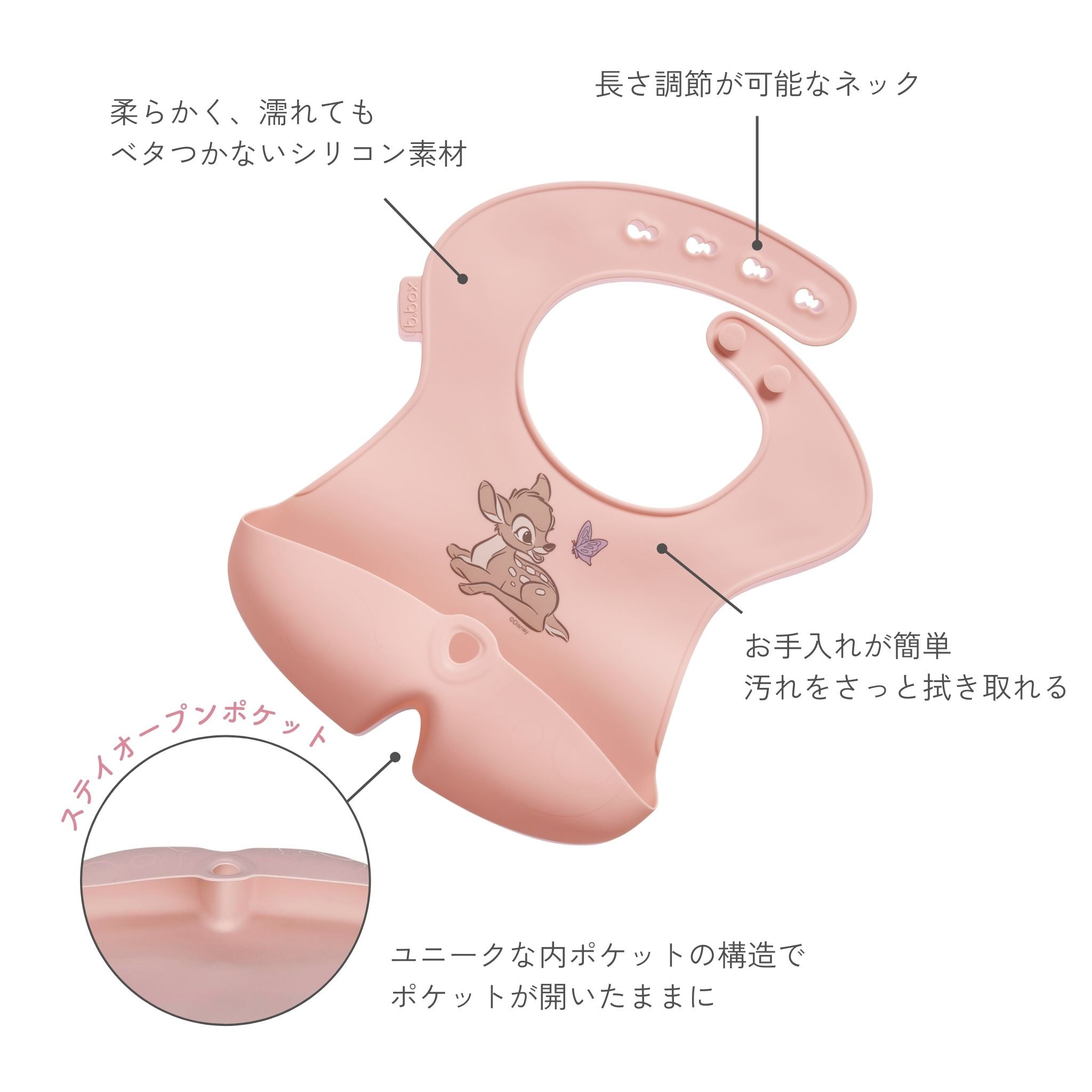 Disney Silicone Bib - Bambi