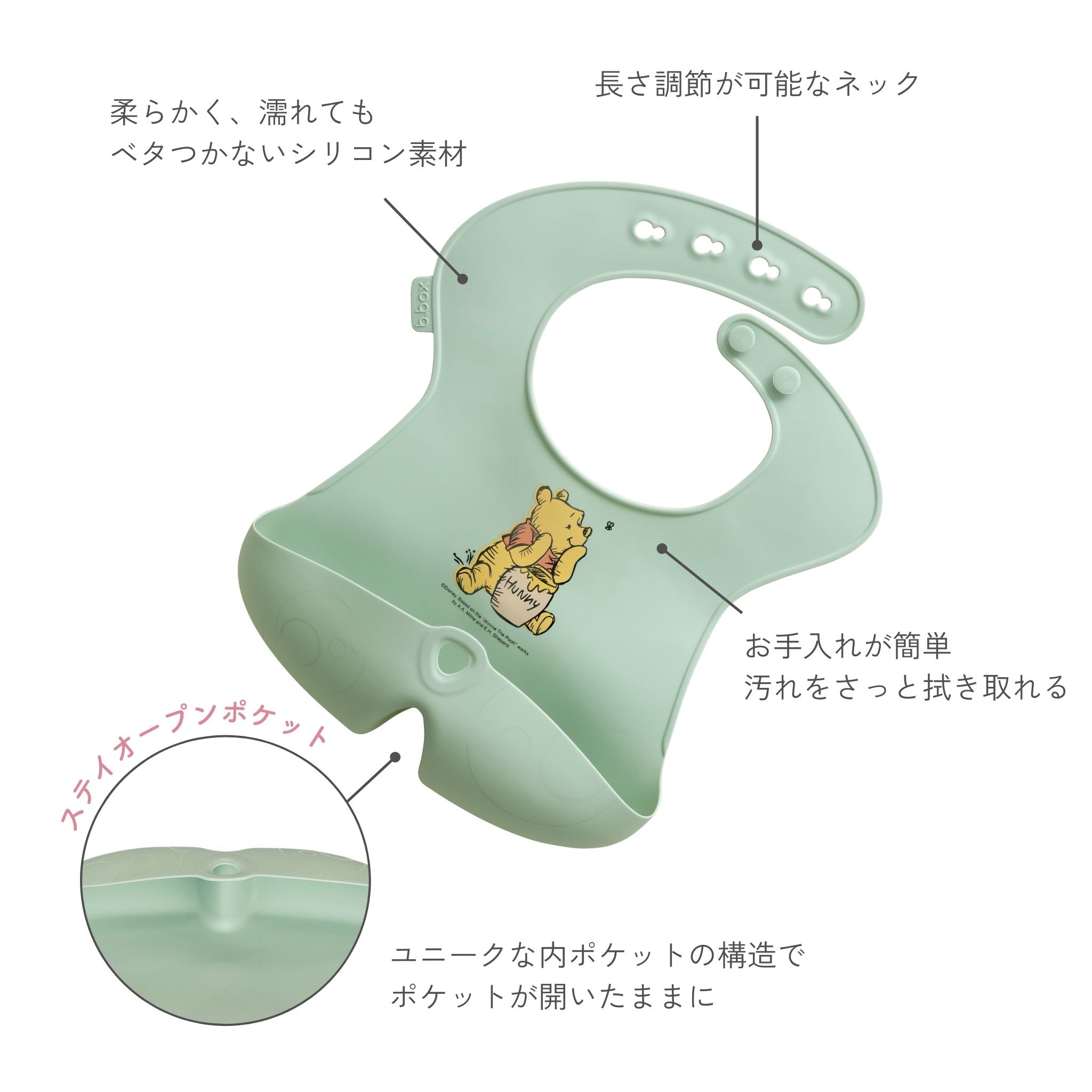 Disney Silicone Bib - Winnie the Pooh