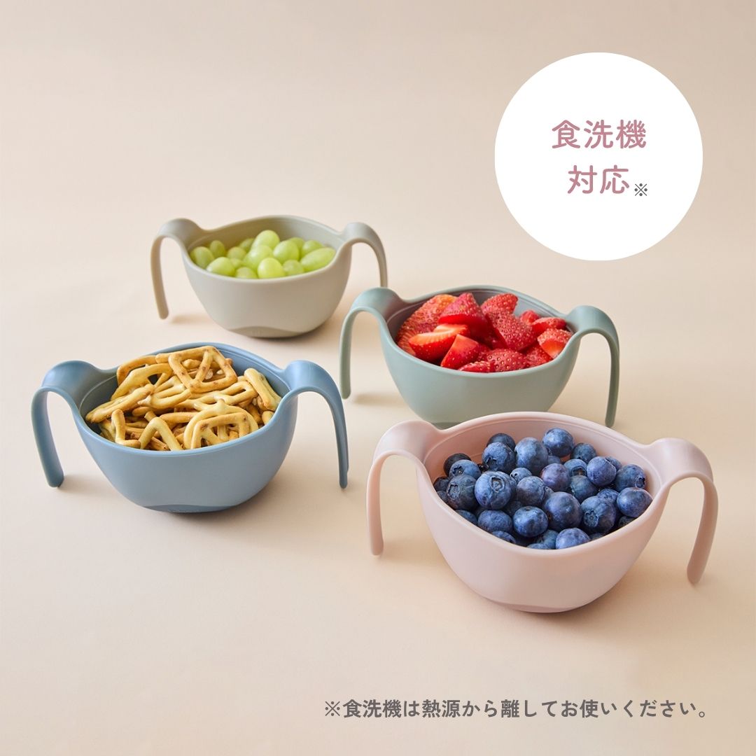 ビーボックス シップスナックボウル 食洗機