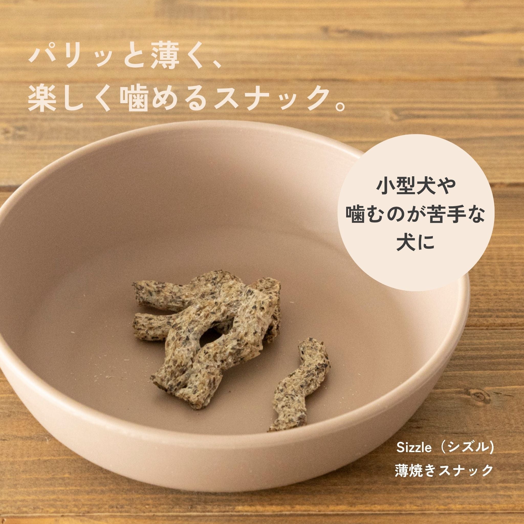 Debut Set Dental Flake for dogs