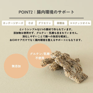 主な素材のカッテージチーズ・そばなど5素材についての説明