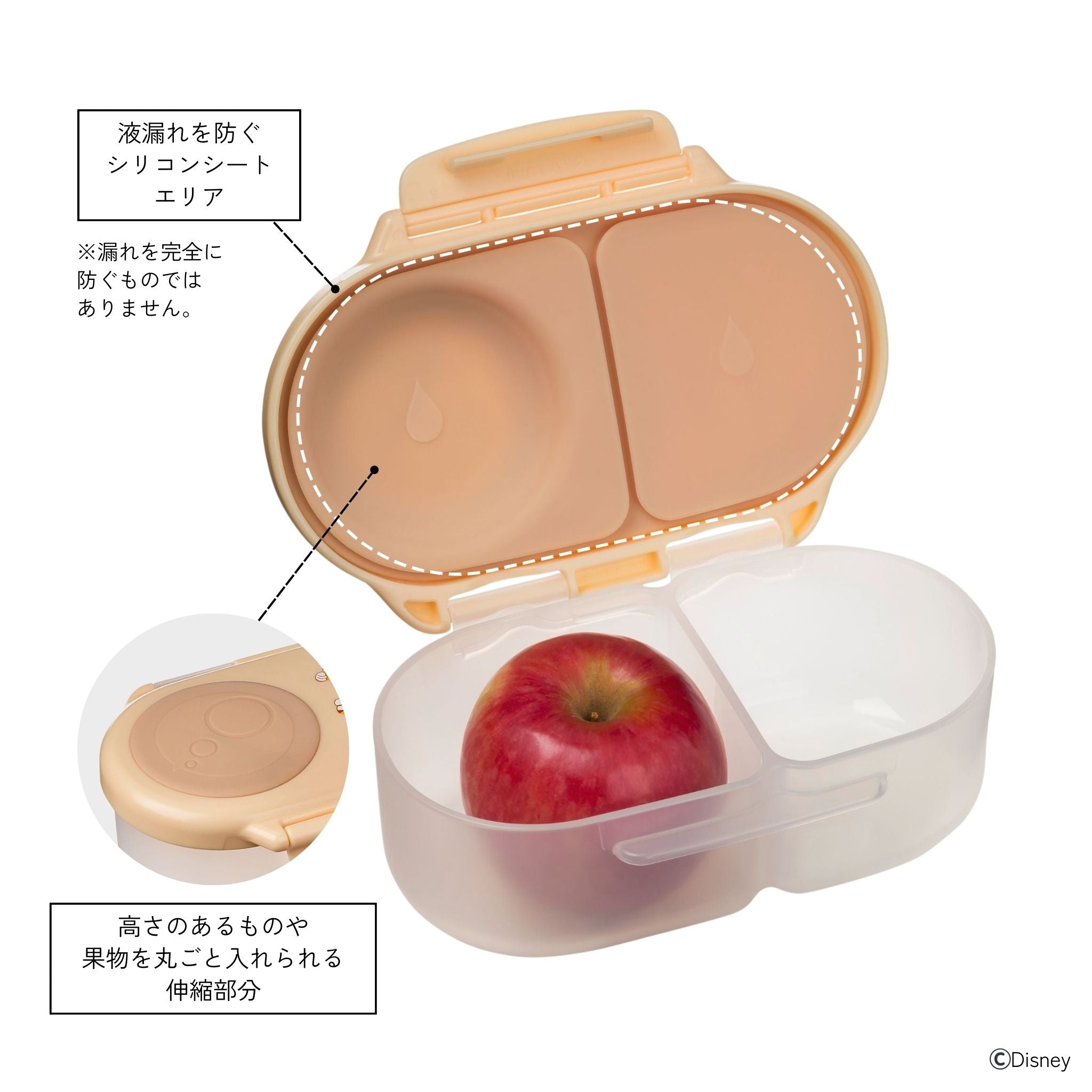 Disney Snackbox - The Lion King