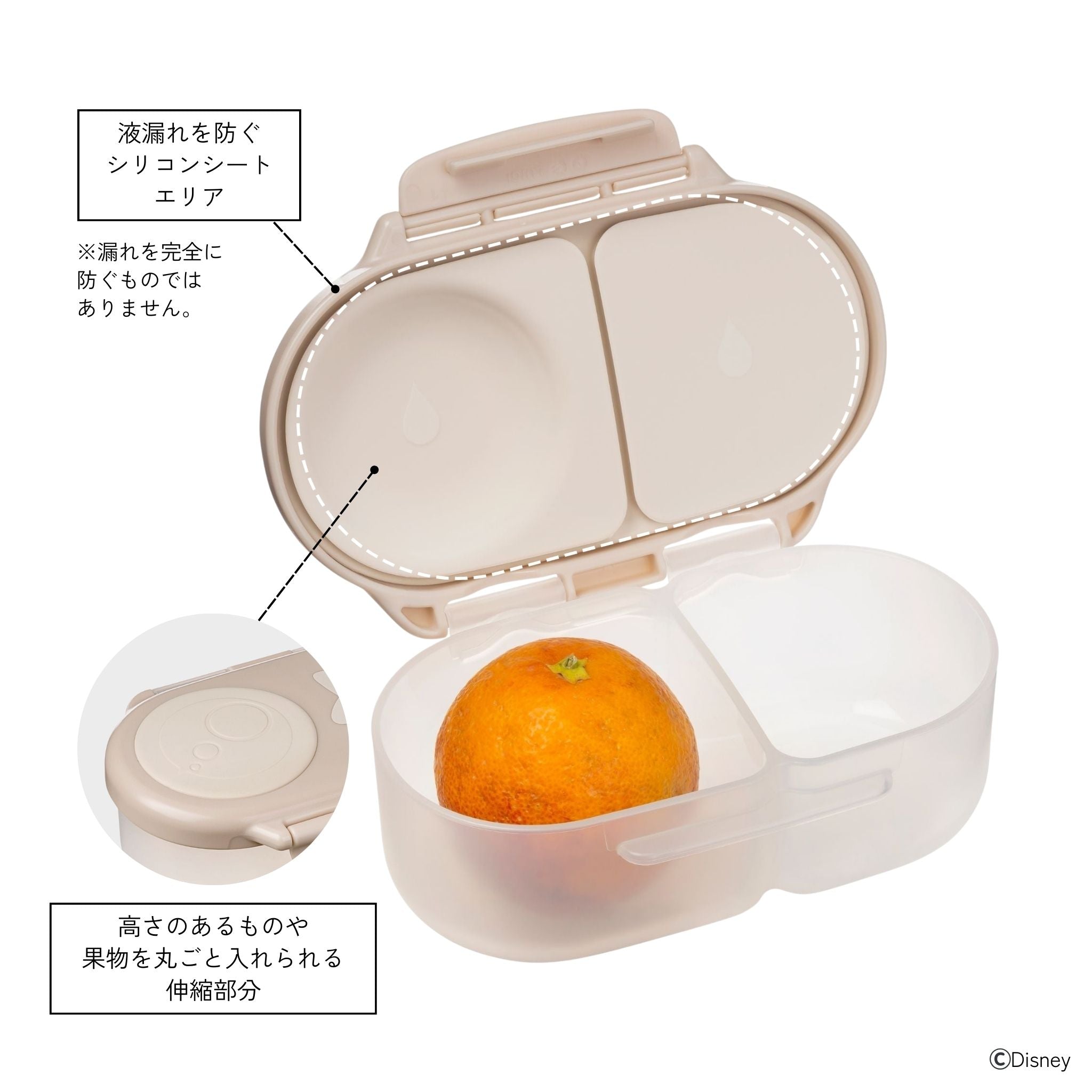 Disney Snackbox - Mickey Soft