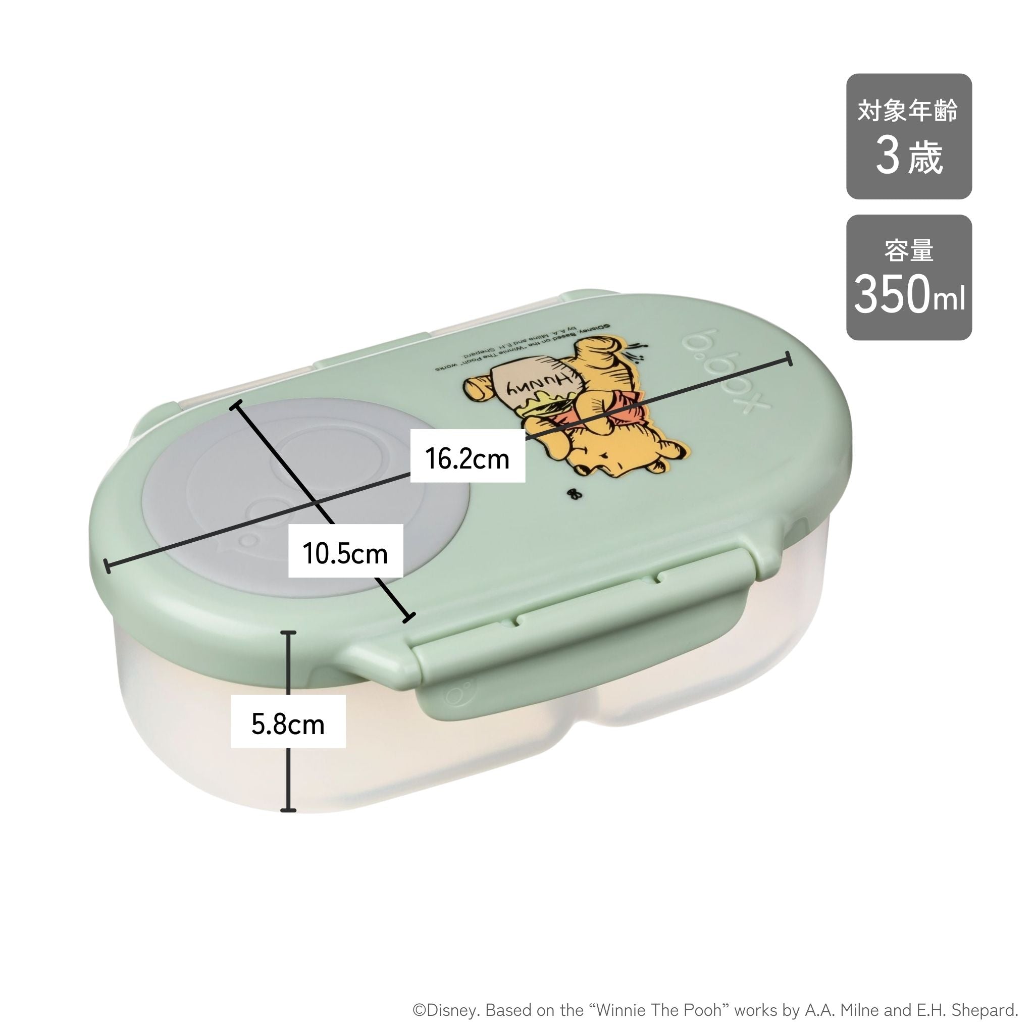 Disney Snackbox - Winnie the Pooh