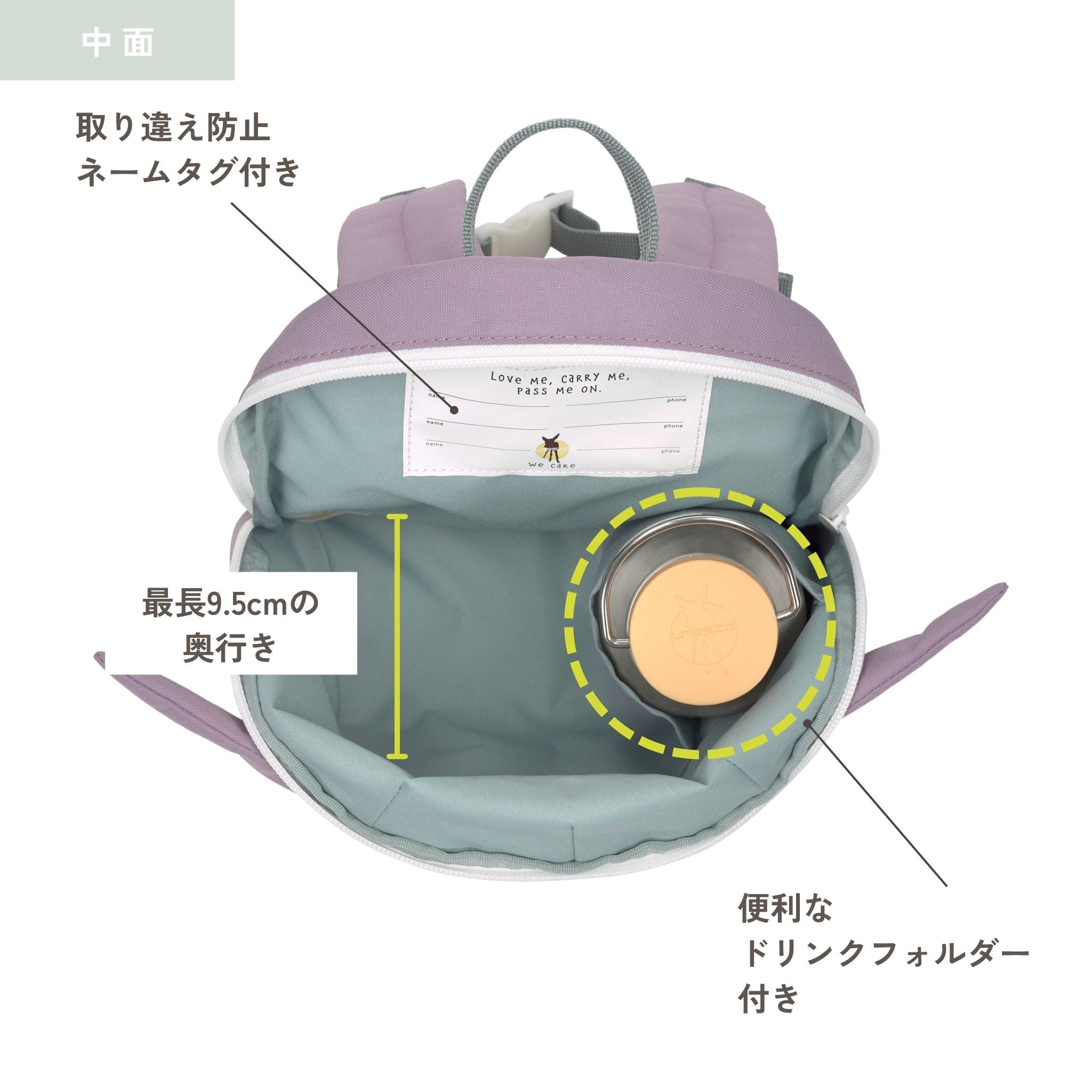 Tiny Backpack About Friends