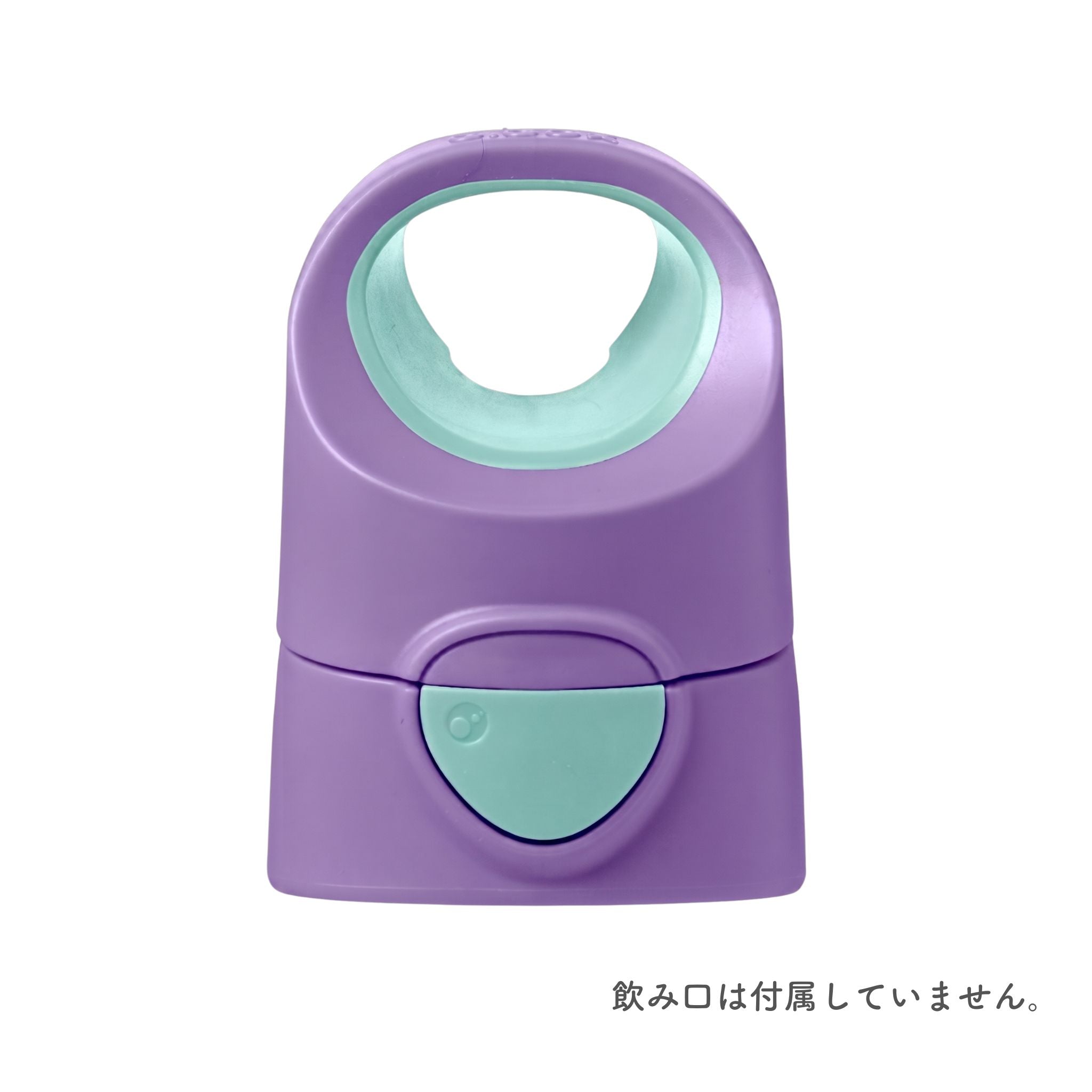 ビーボックス トライタンドリンクボトルリッド lilac pop