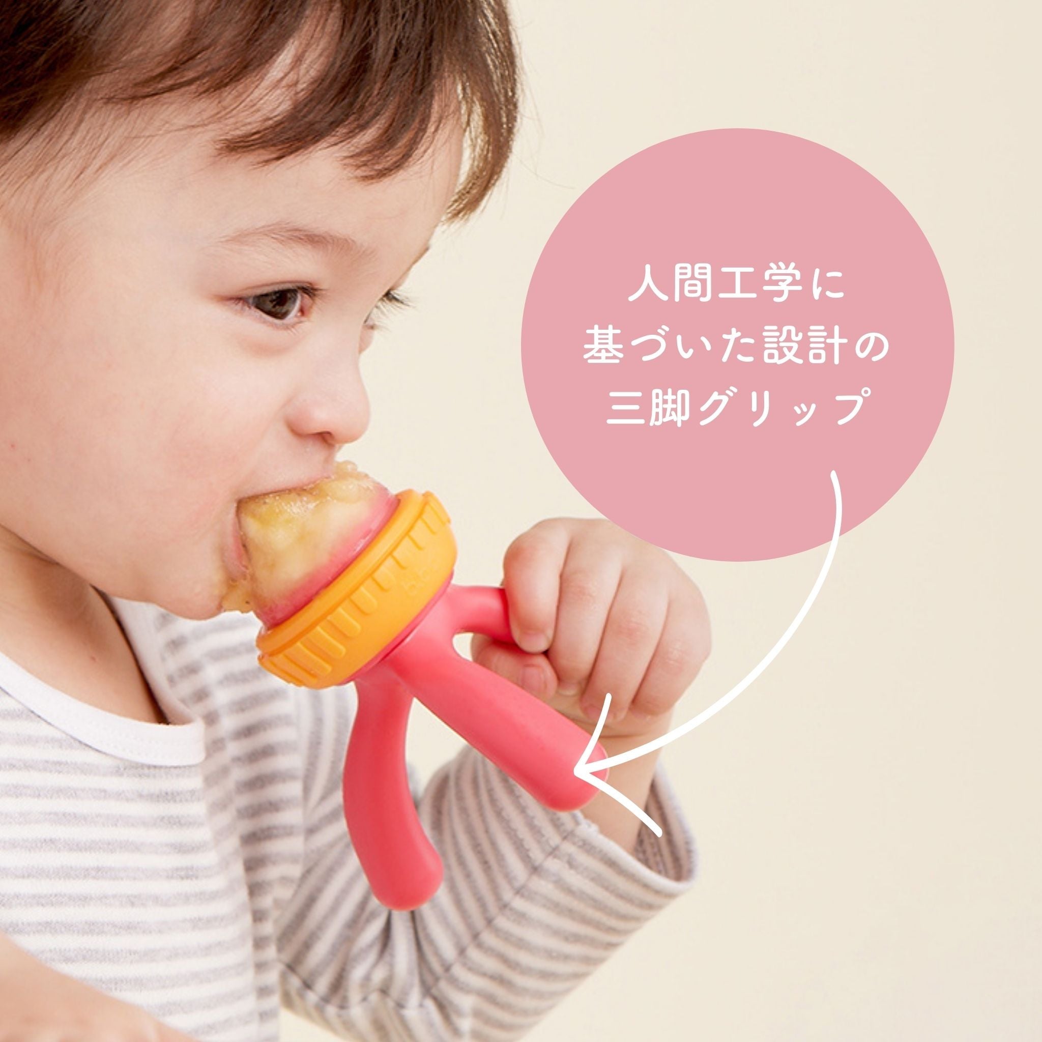 Silicone Fresh food feeder