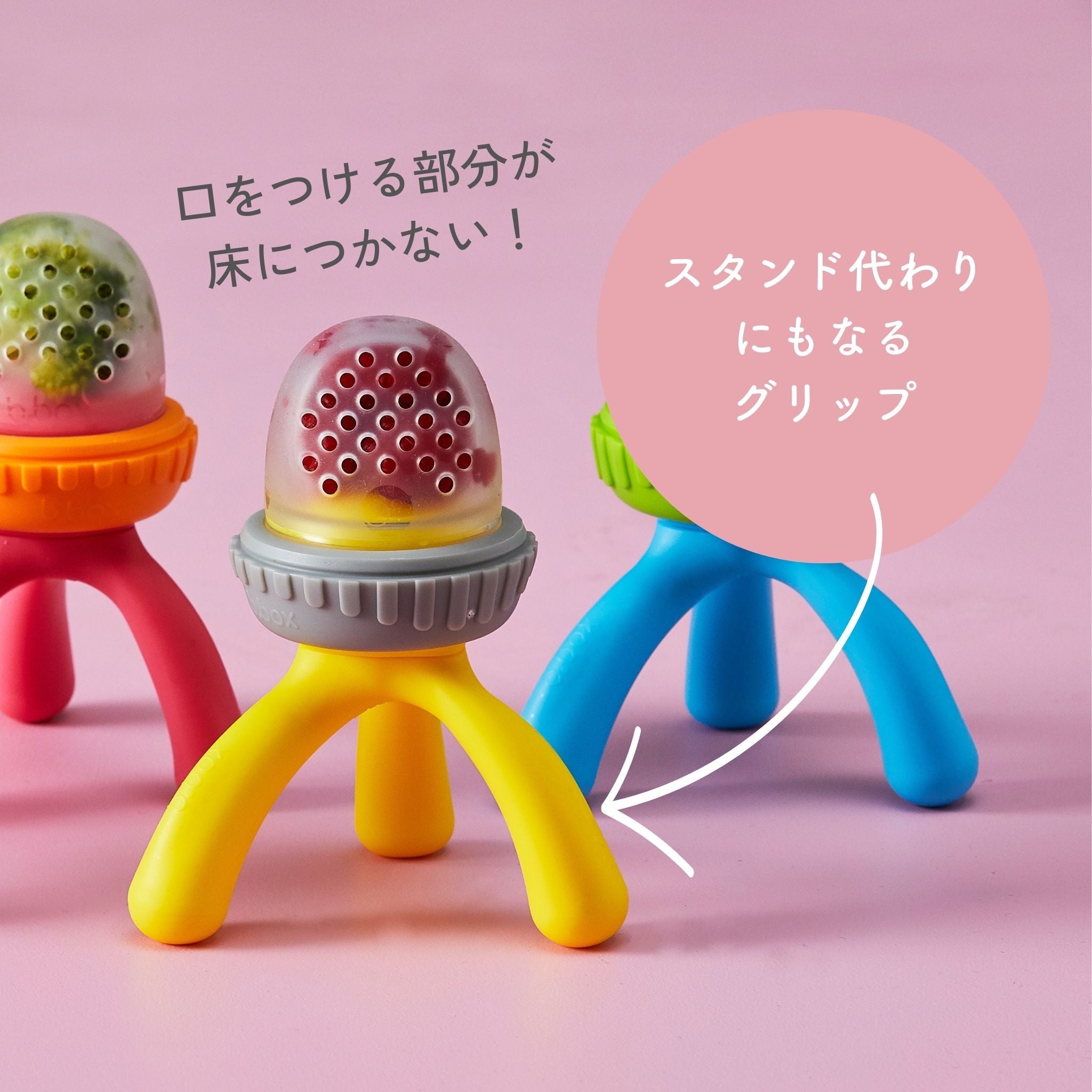Silicone Fresh food feeder