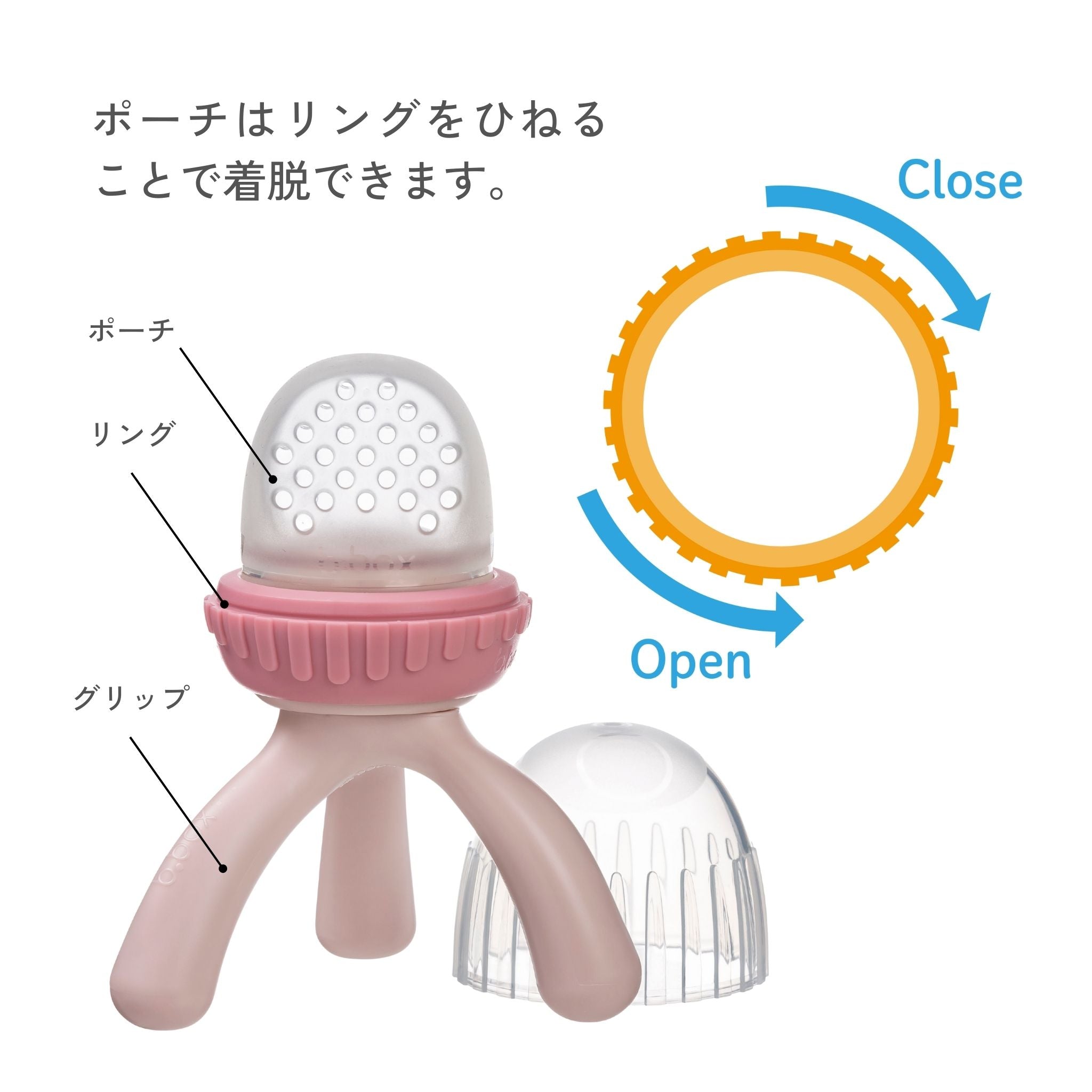Silicone Fresh food feeder