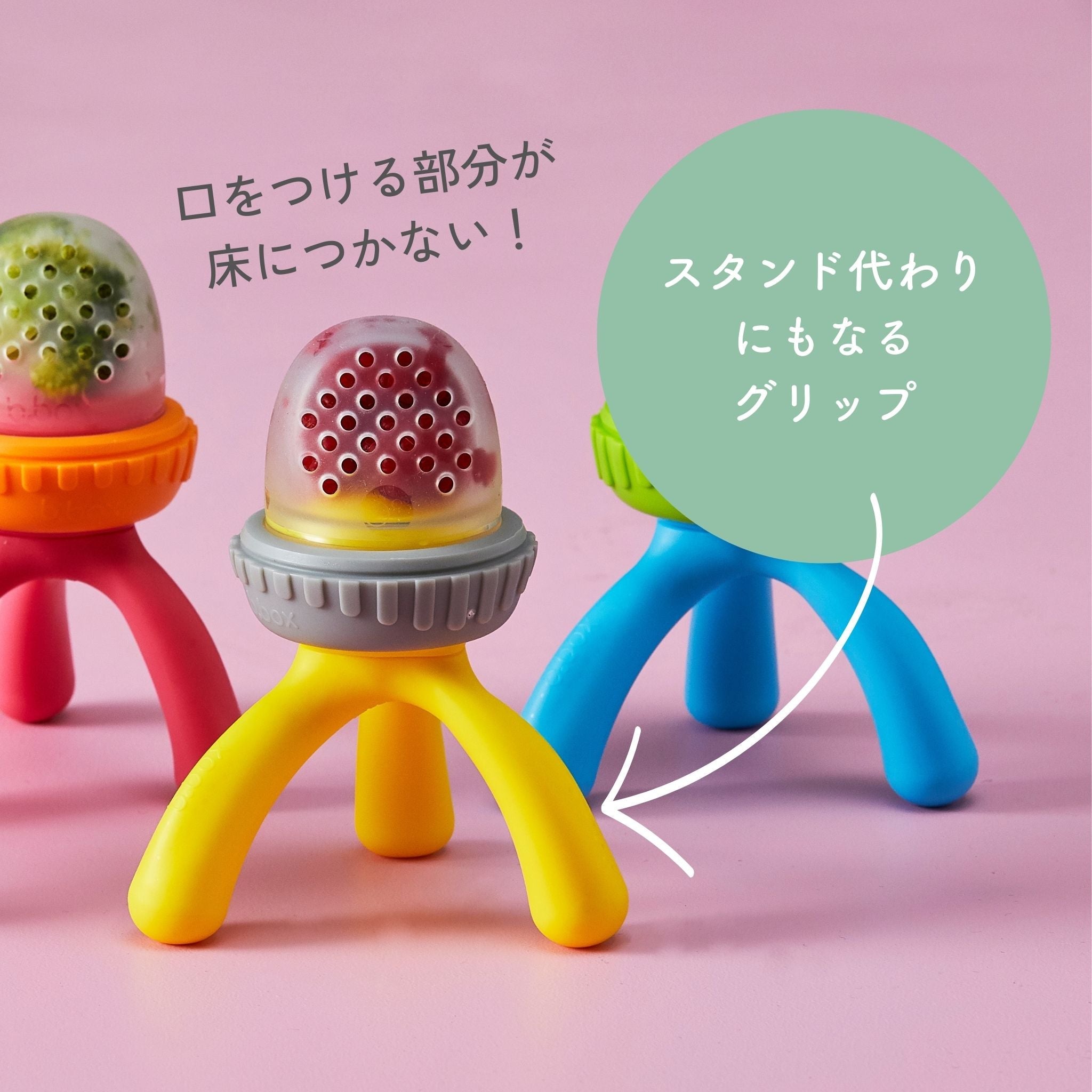 Silicone Fresh food feeder