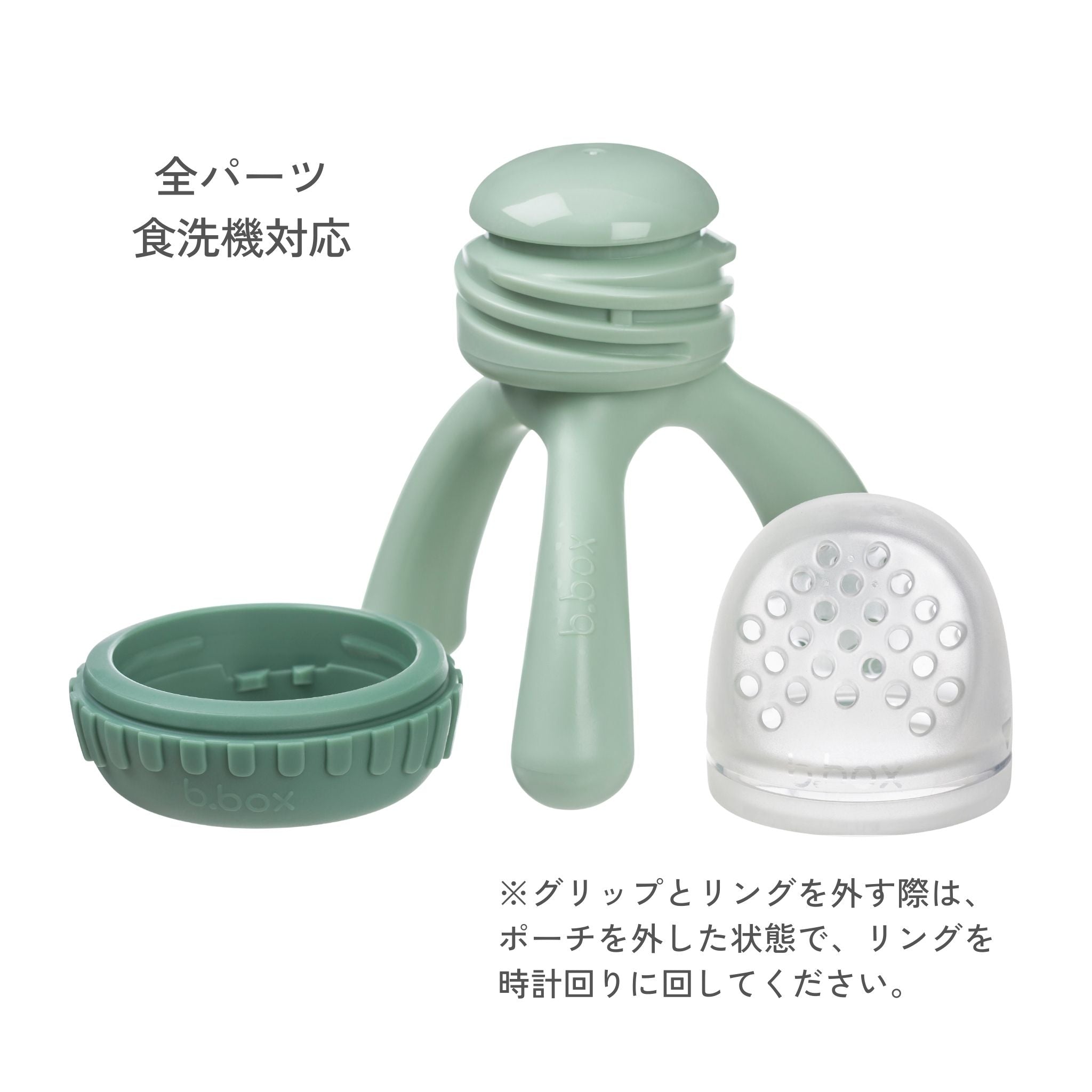 Silicone Fresh food feeder