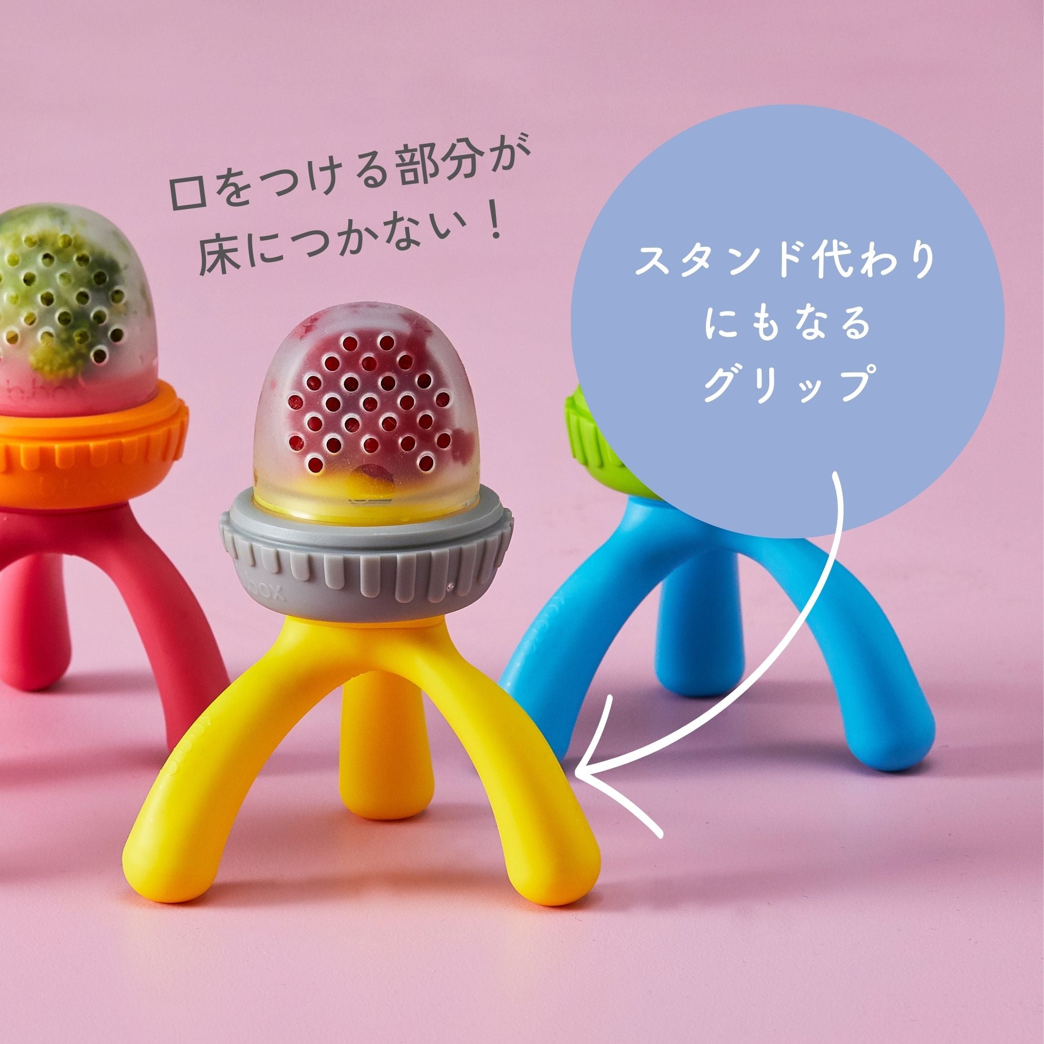 Silicone Fresh food feeder