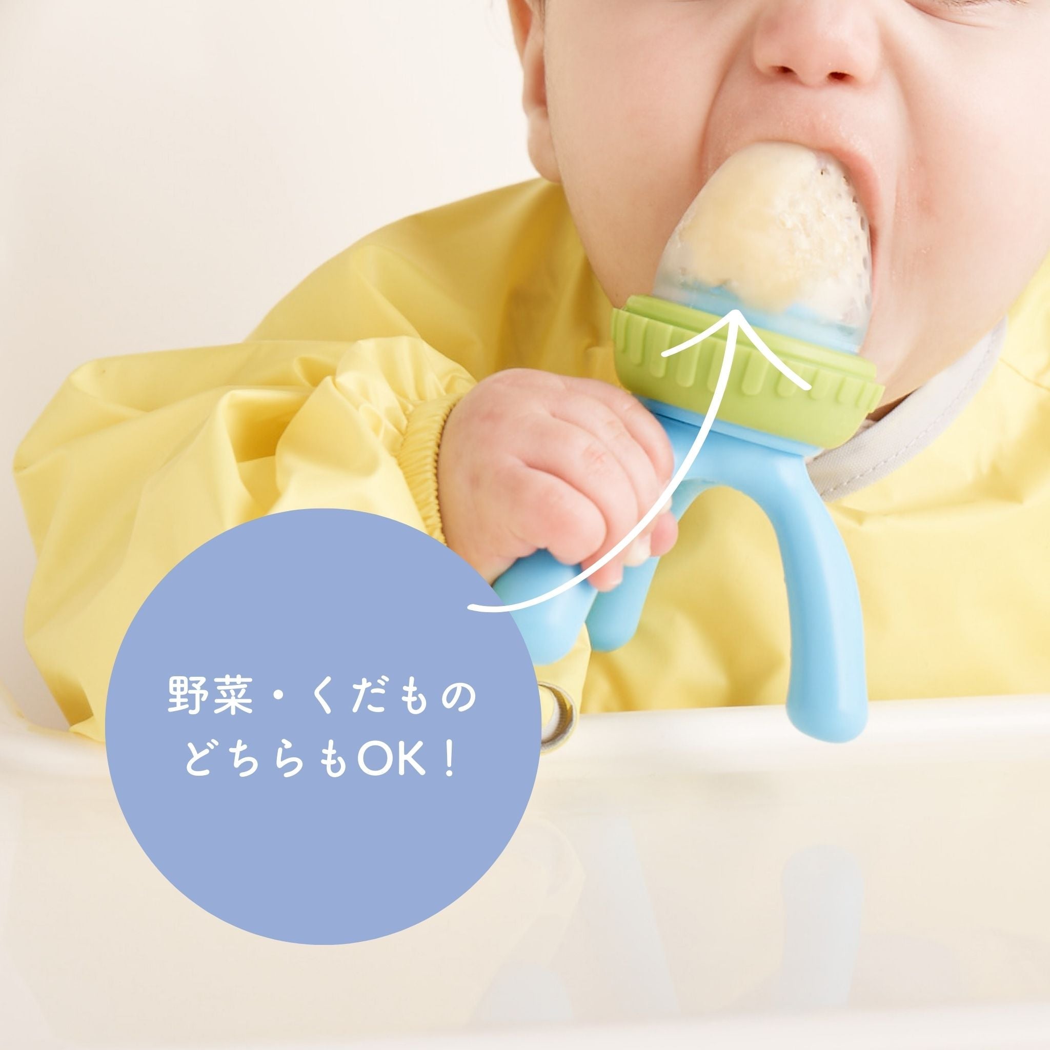 Silicone Fresh food feeder