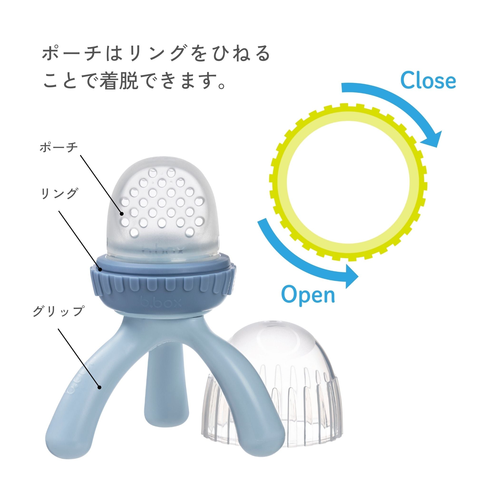 Silicone Fresh food feeder