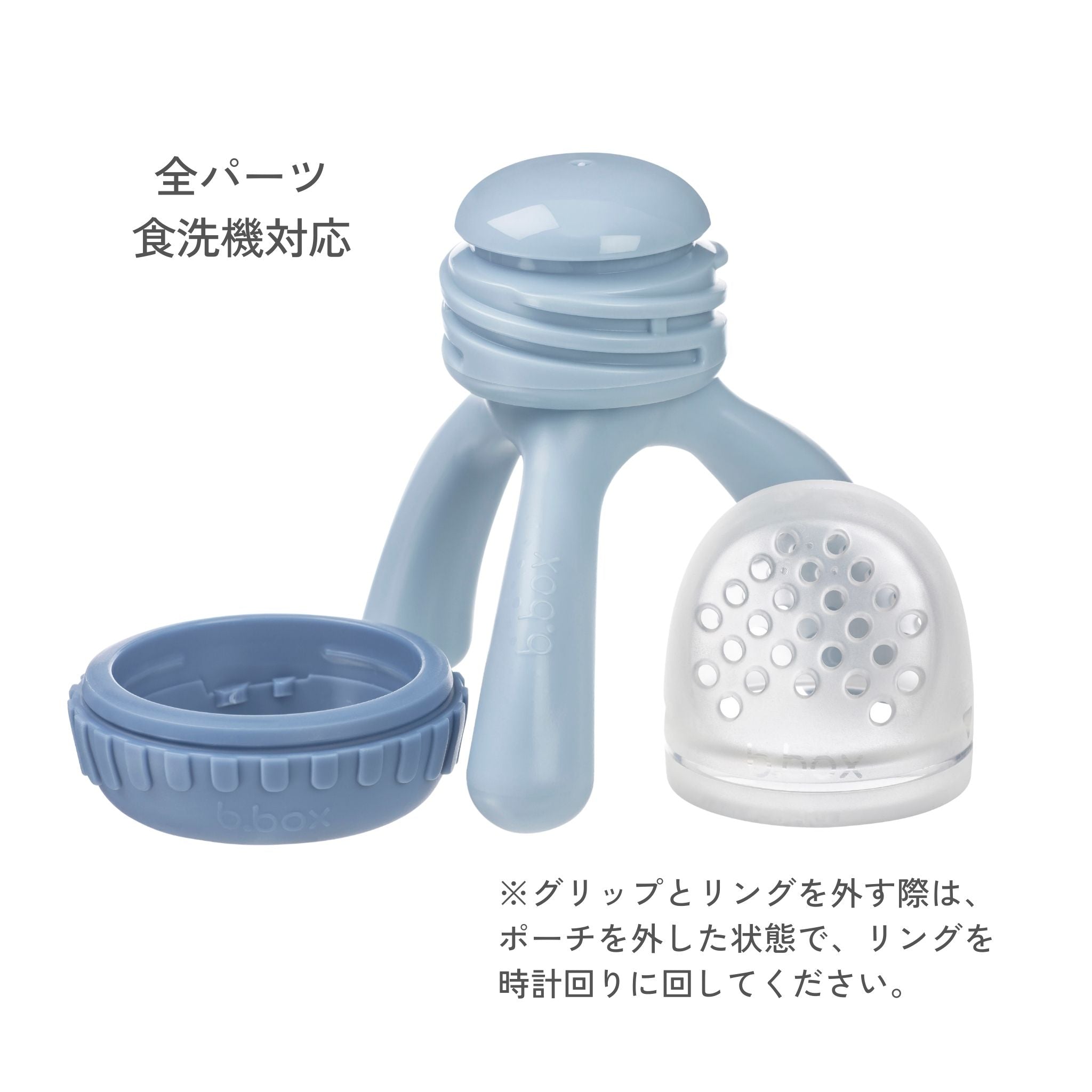 Silicone Fresh food feeder