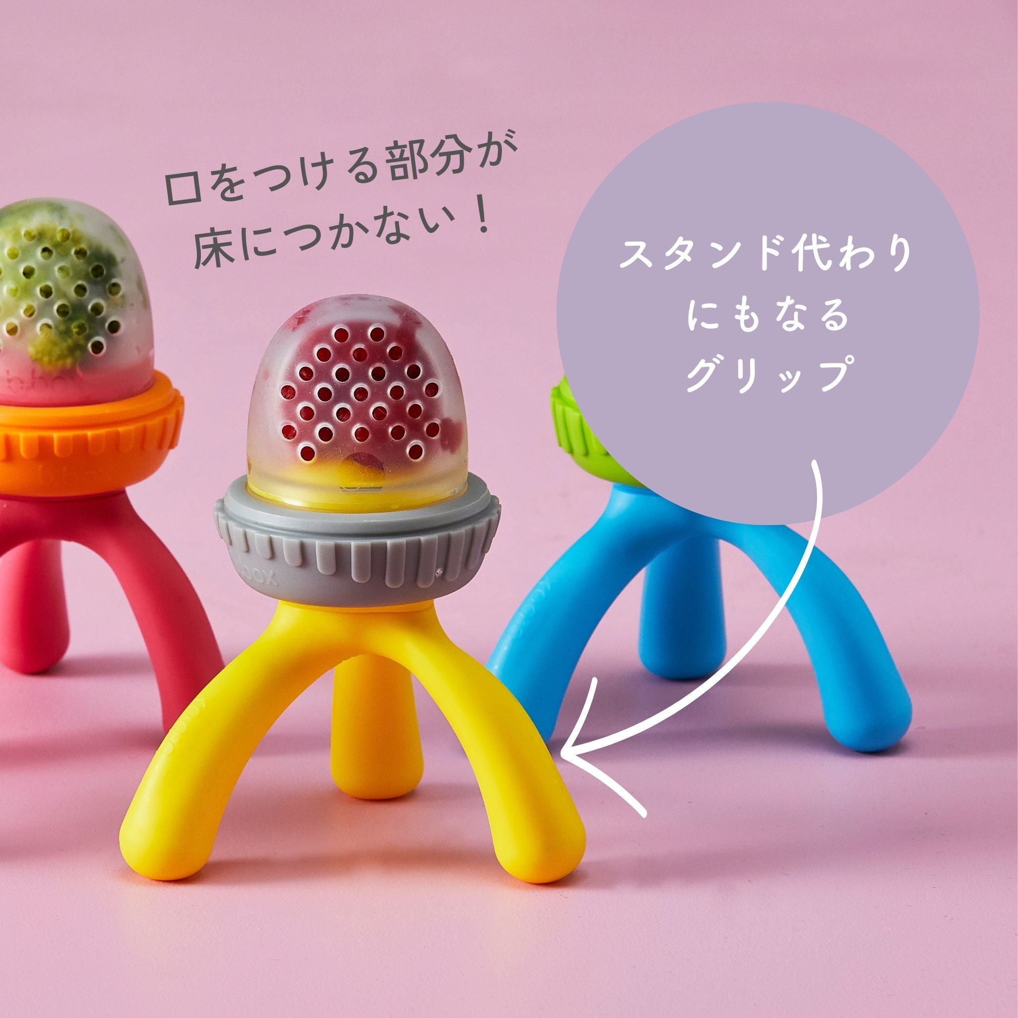 Silicone Fresh food feeder