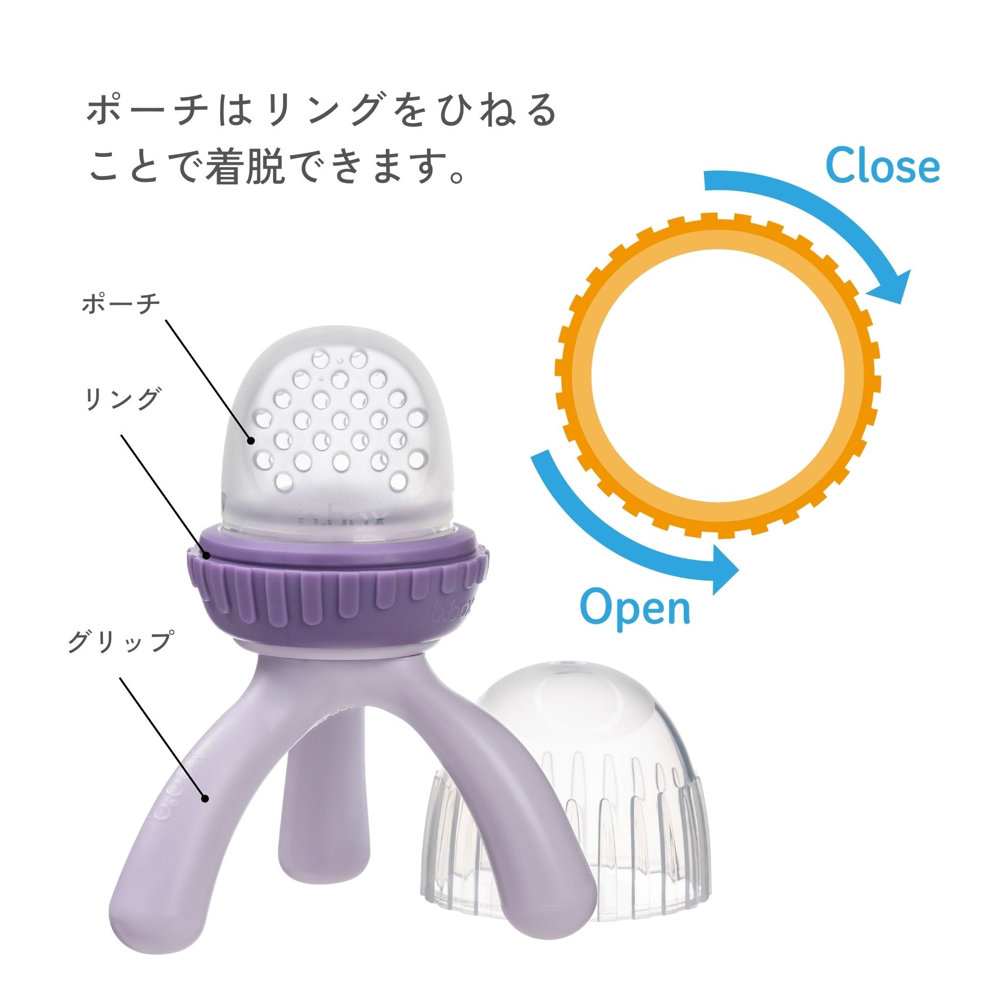 Silicone Fresh food feeder