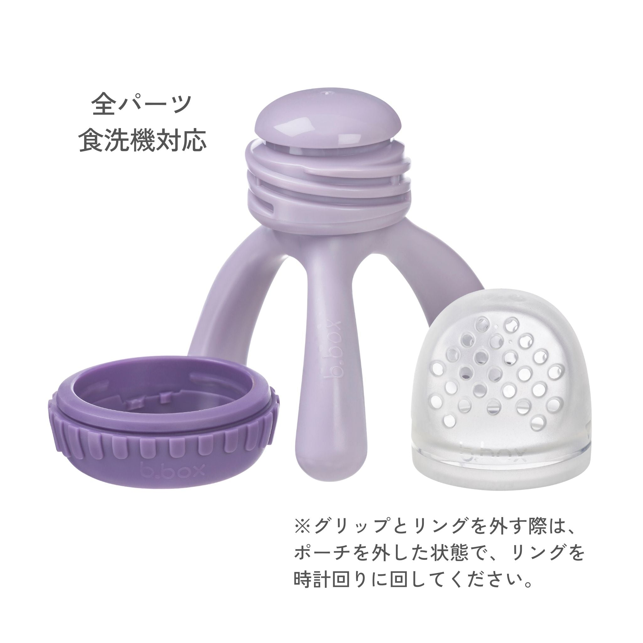 Silicone Fresh food feeder