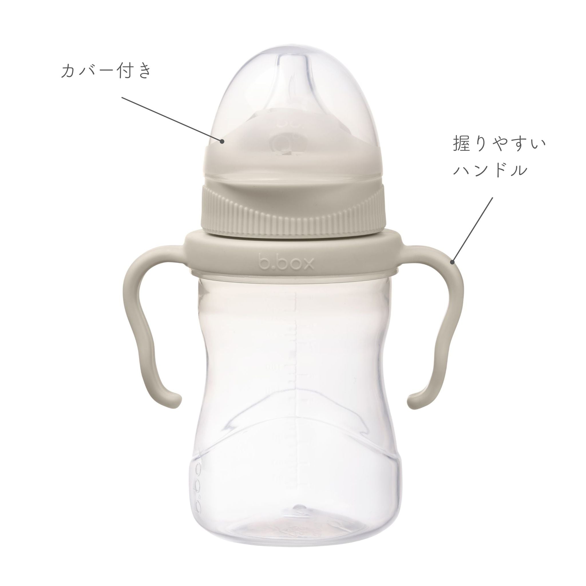 哺乳瓶乳首: 「哺乳瓶乳首（3ヶ月〜）。」