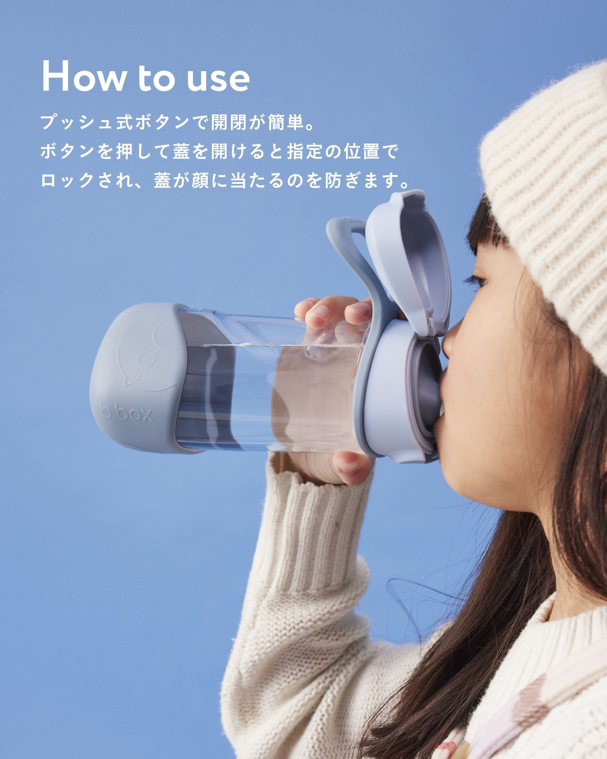 450mL Sport Spout Bottle