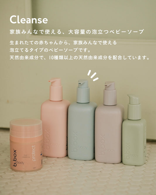 cleanse b.box body