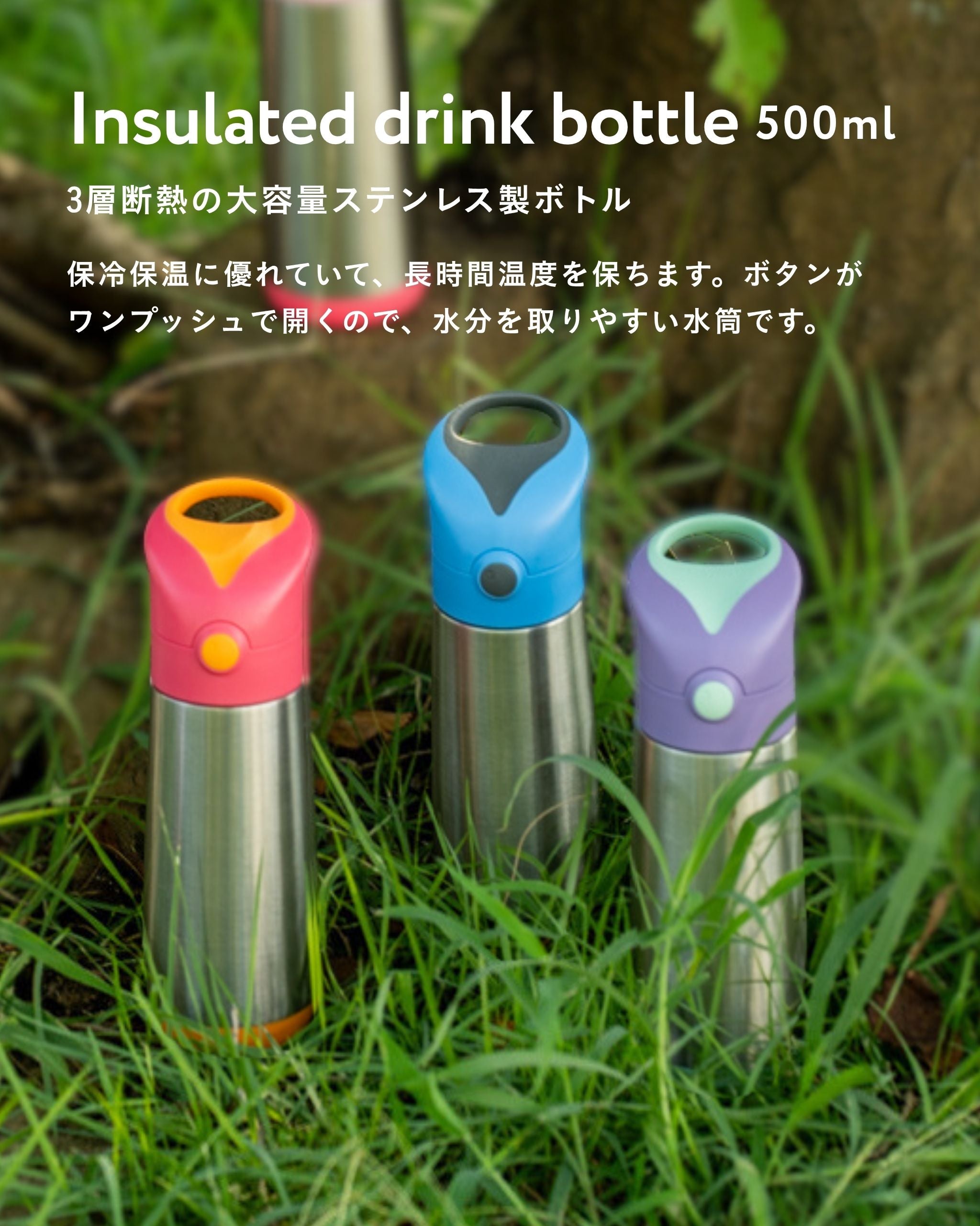 500ml Insulated Drink Bottle
