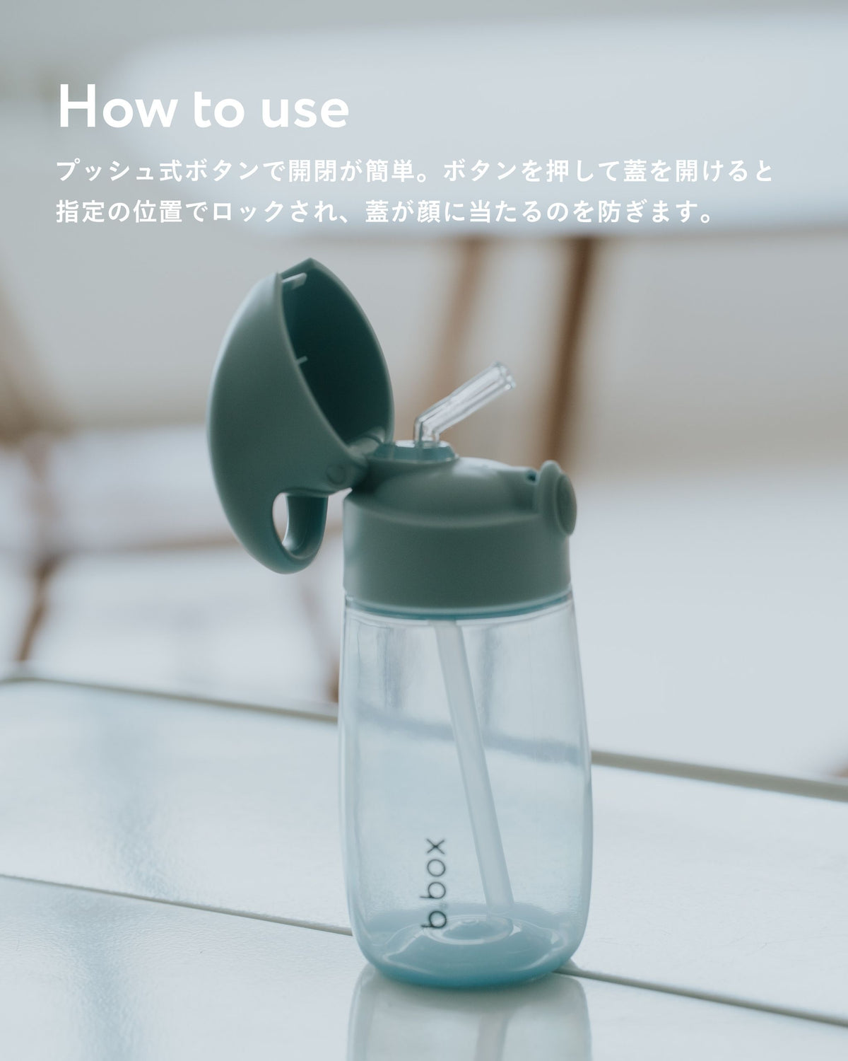 プッシュ式ボタンで蓋を開閉する仕組みの図解
