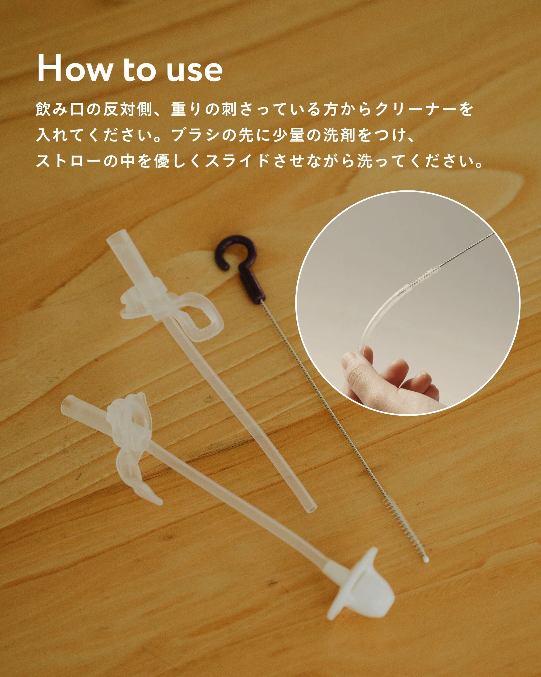 sippy cup - replacement straw and cleaning set