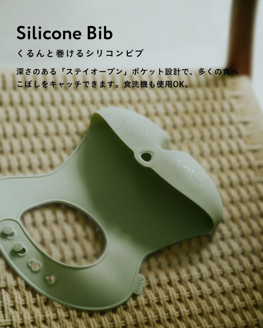 「ステイオープン」ポケット構造と食洗機対応についての説明