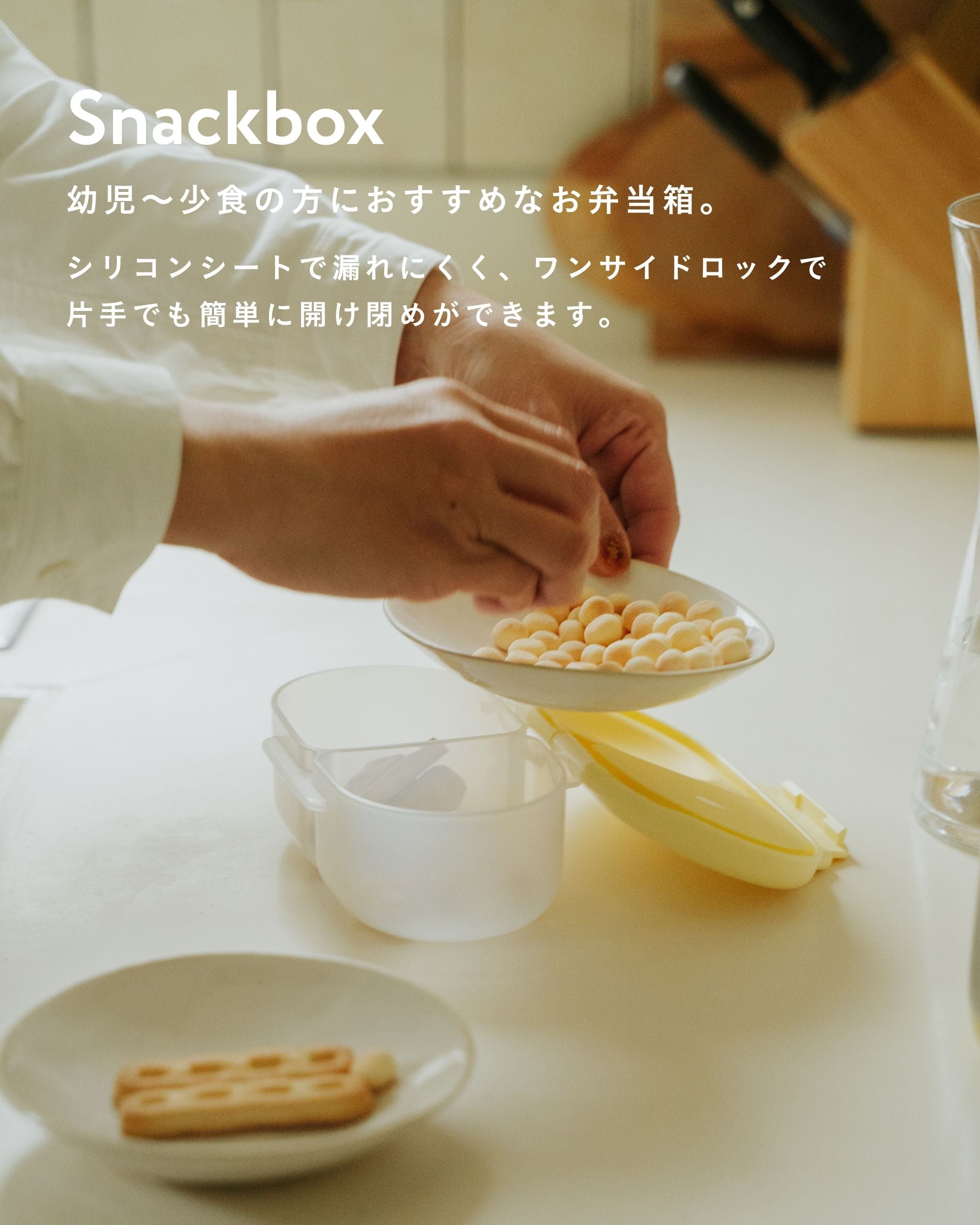 Snackbox