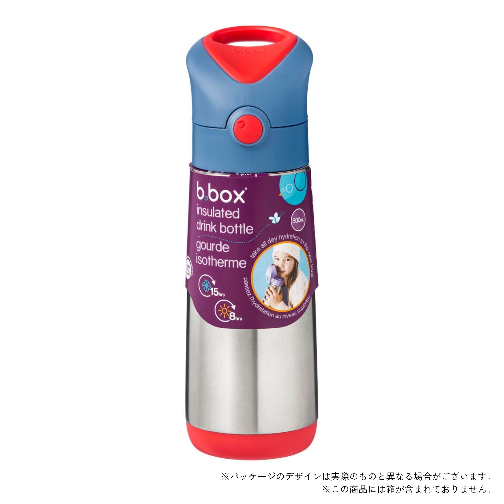 ビーボックス食洗機対応子供用水筒 blue blaze 500ml パッケージ