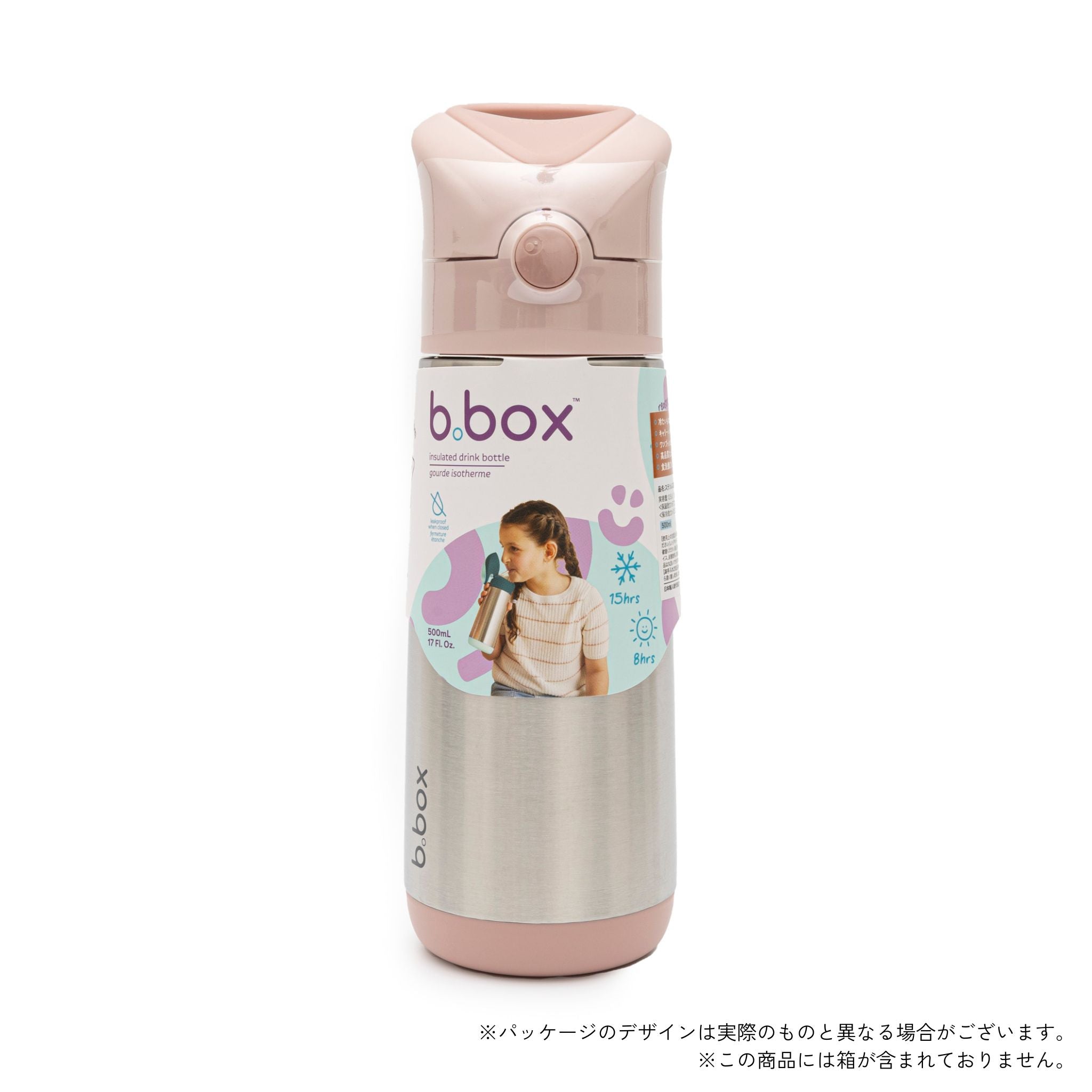500ml Insulated Drink Bottle