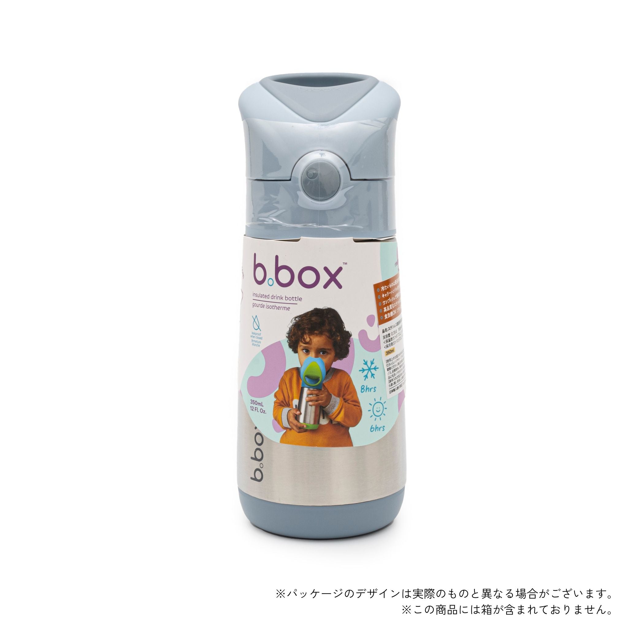 350ml Insulated Drink Bottle