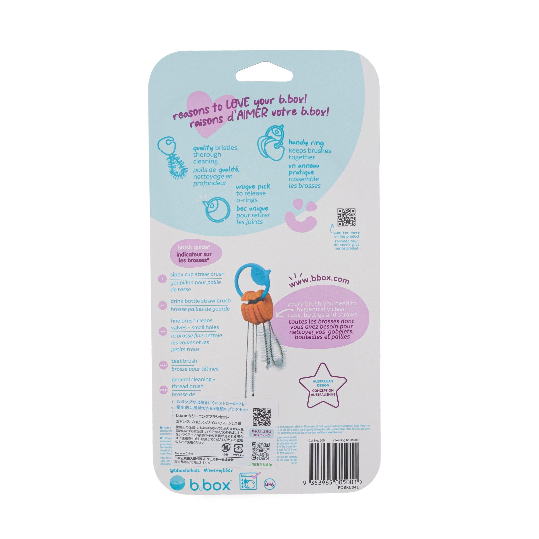 Cleaning brush set