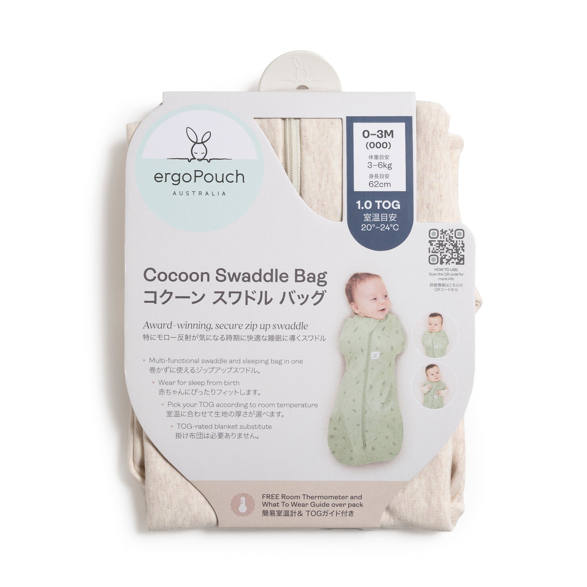 Cocoon Swaddle Bag 0.2TOG