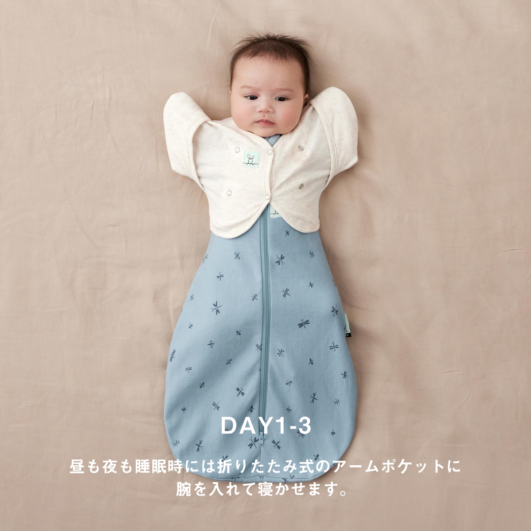 Butterfly Cardi 0.2 TOG