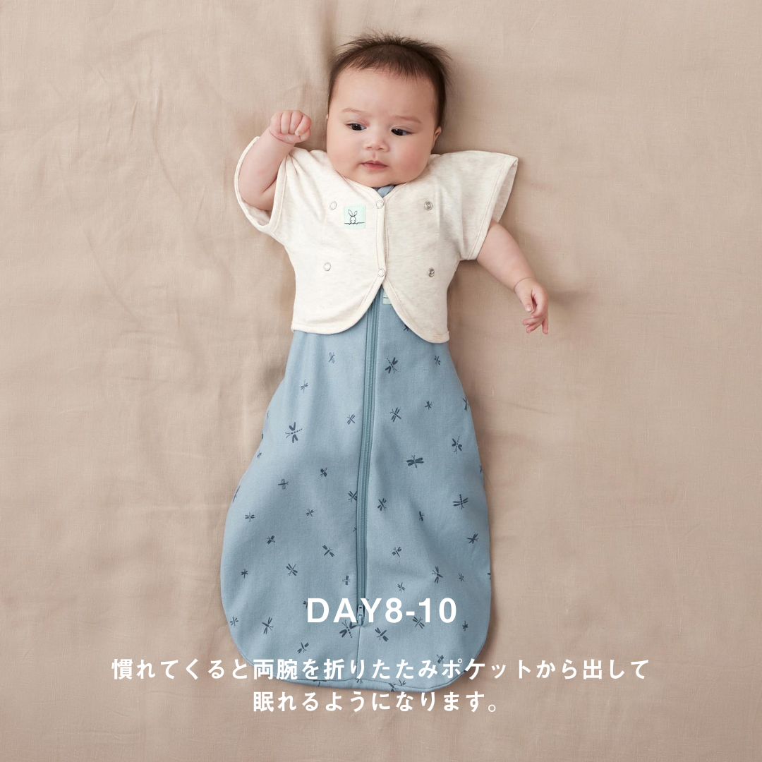 Butterfly Cardi 0.2 TOG