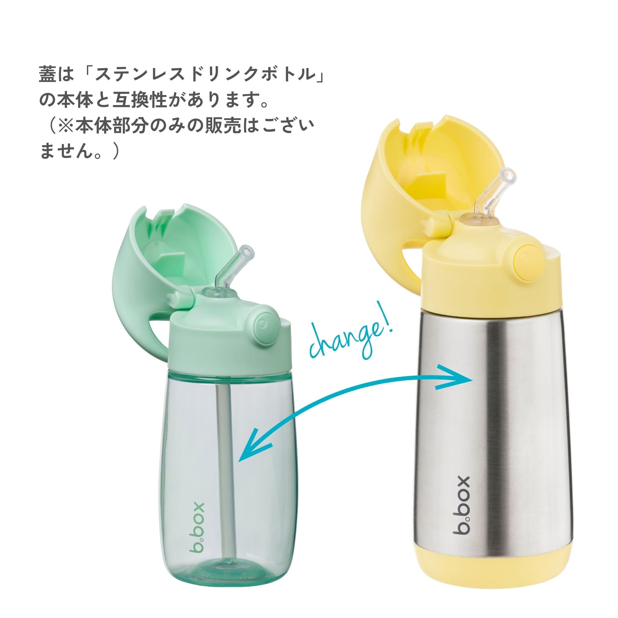 380mL Drink Bottle Jnr.