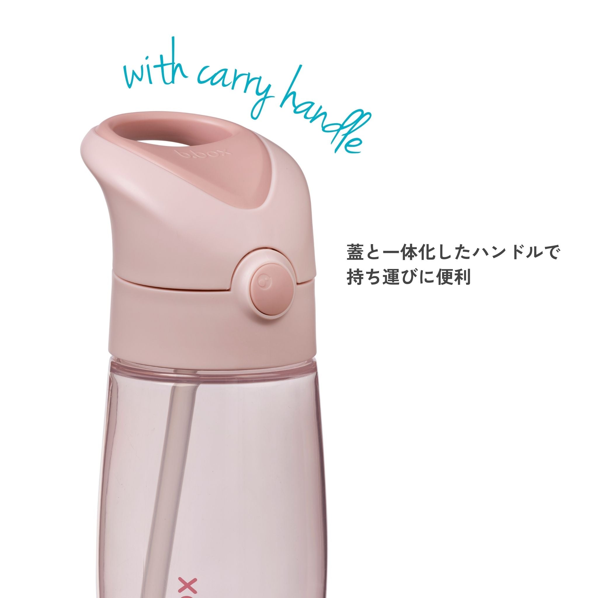 380mL Drink Bottle Jnr.