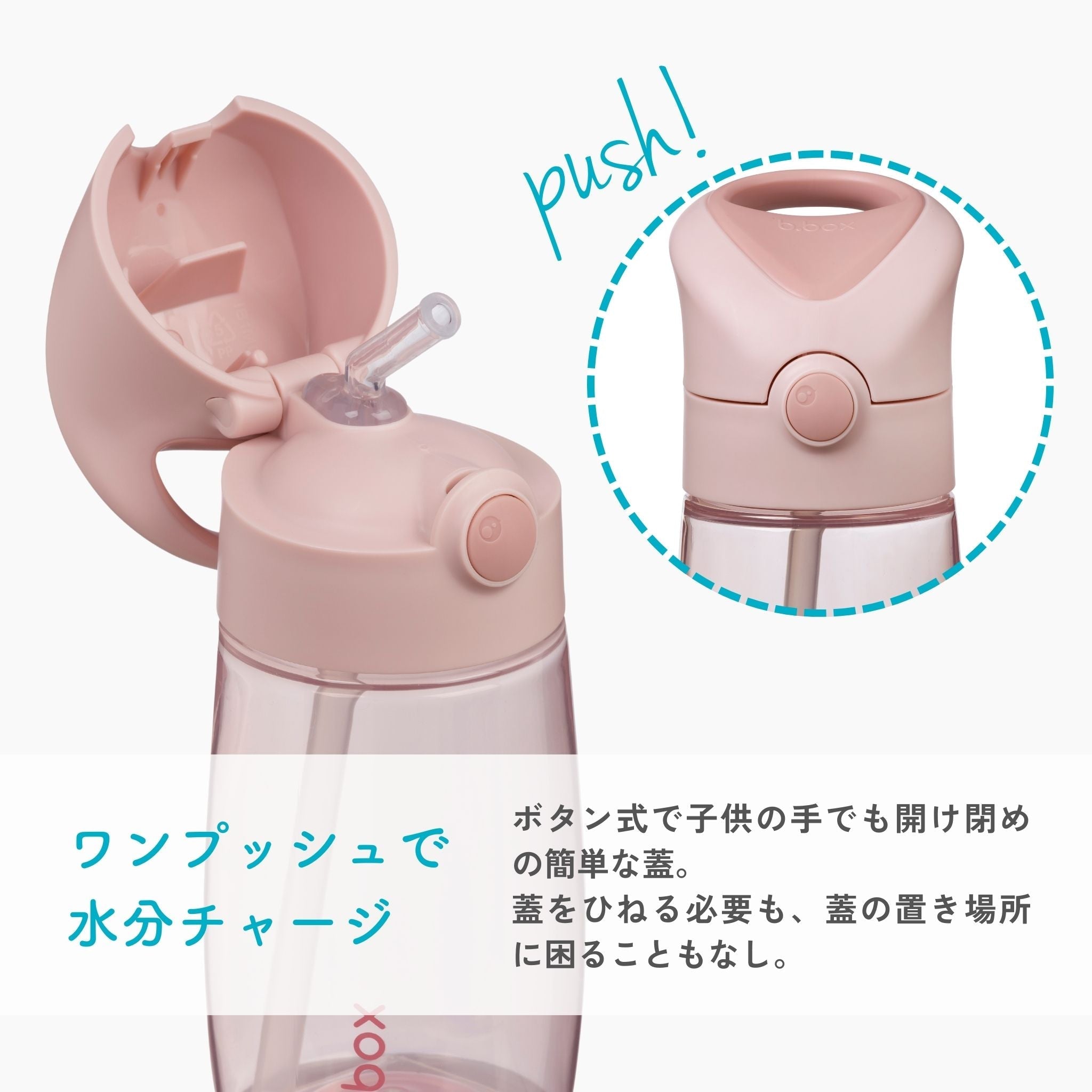 380mL Drink Bottle Jnr.
