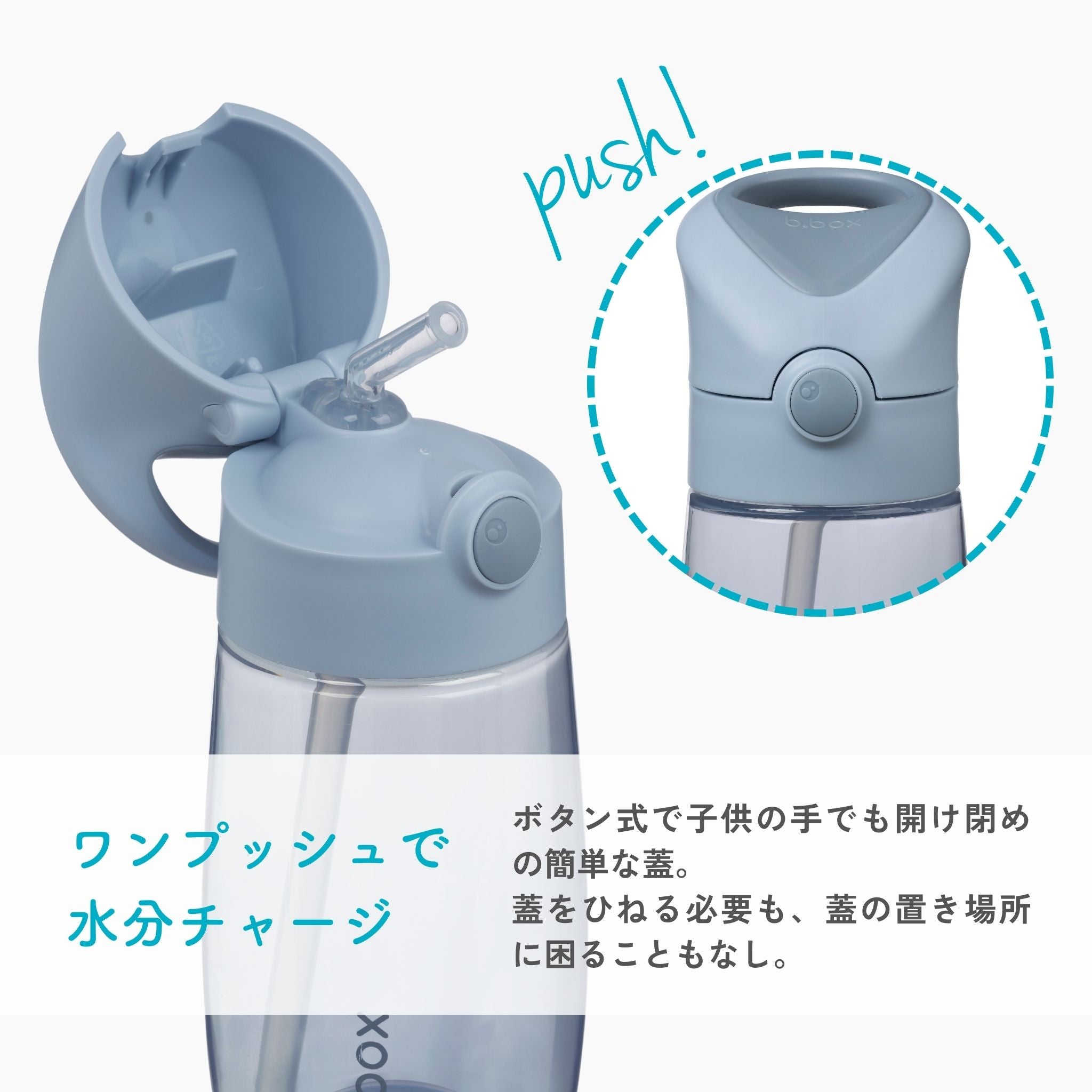 380mL Drink Bottle Jnr.