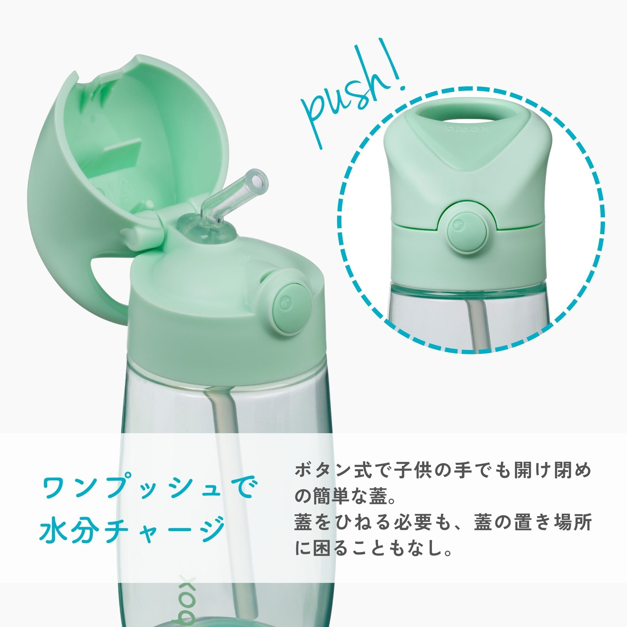 380mL Drink Bottle Jnr.